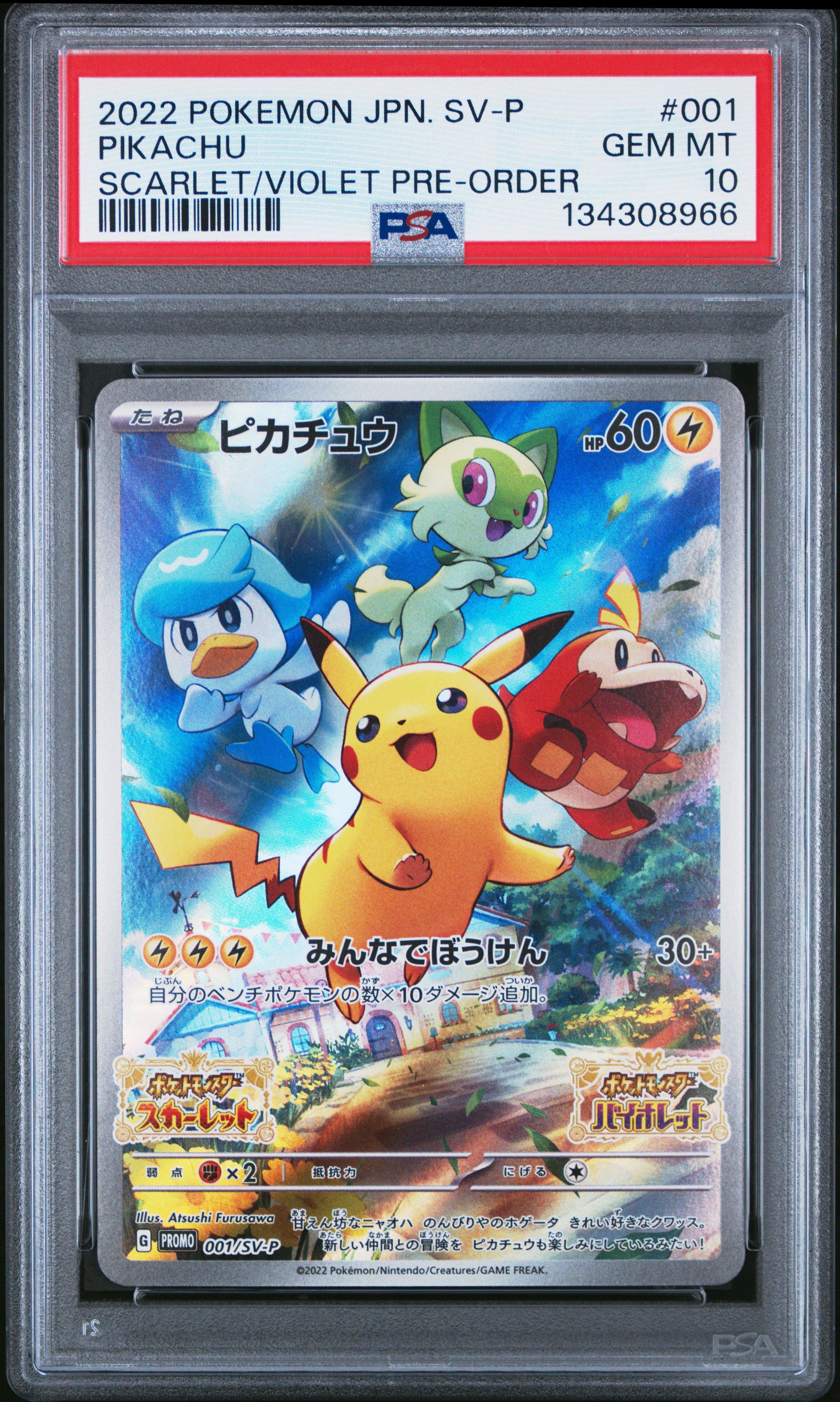 2022 Pokemon Japanese Sv Promo 001 Pikachu Scarlet & Violet Pre
