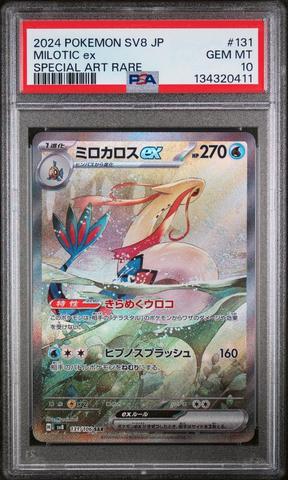 2024 Pokemon Japanese Sv8-super Electric Breaker 131 Milotic Ex