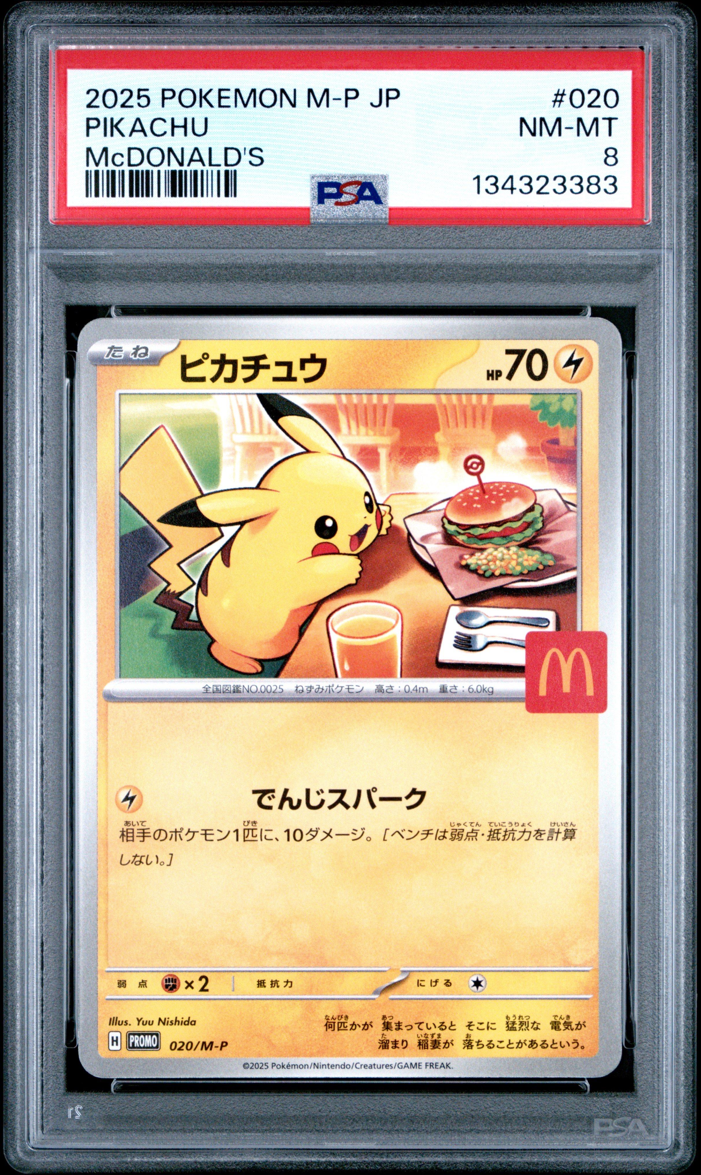 2025 Pokemon Japanese M-p Promo 020 Pikachu Mcdonald's PSA 8