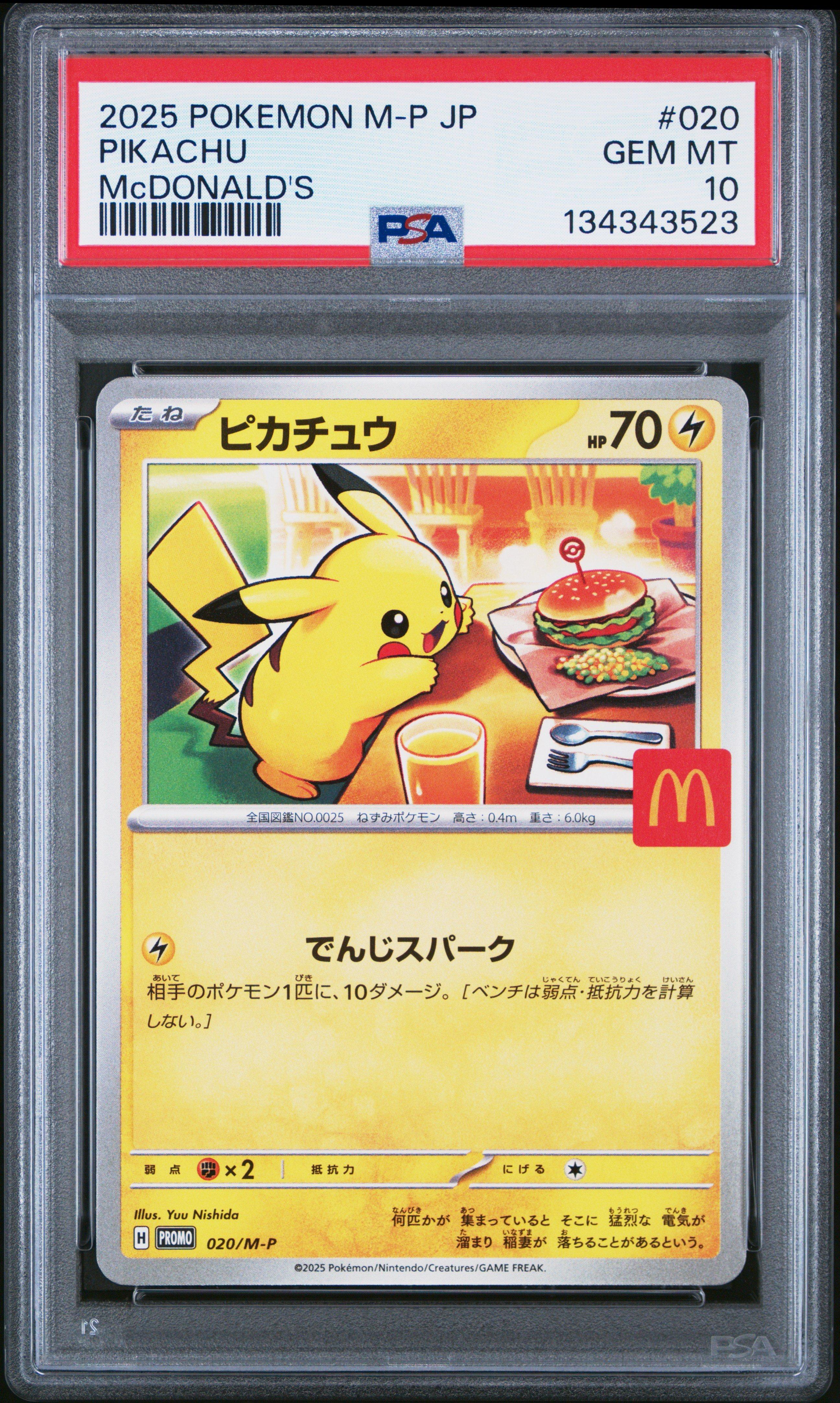 2025 Pokemon Japanese M-p Promo 020 Pikachu Mcdonald's PSA 10