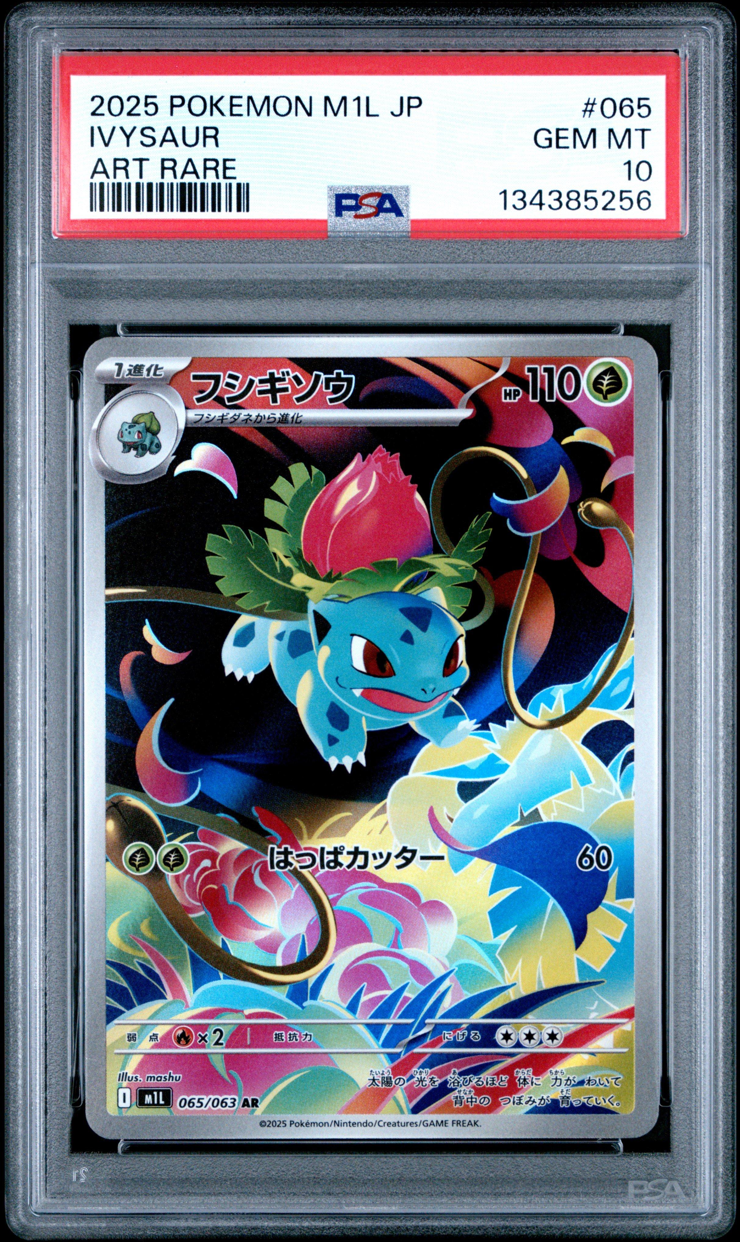 2025 Pokemon Japanese M1l-mega Brave 065 Ivysaur Art Rare PSA 10