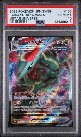 2022 Pokemon Japanese Sword & Shield Vstar Universe 108 Full Art
