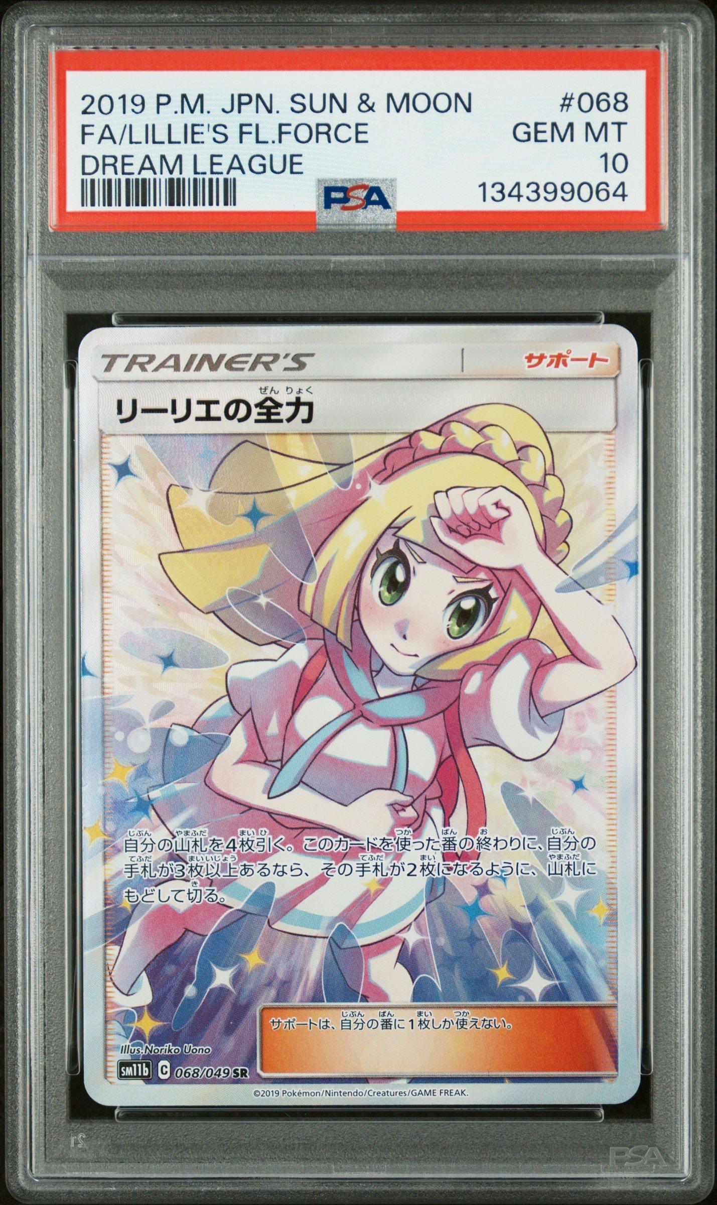 2019 Pokemon Japanese Sun & Moon Dream League 068 Full Art