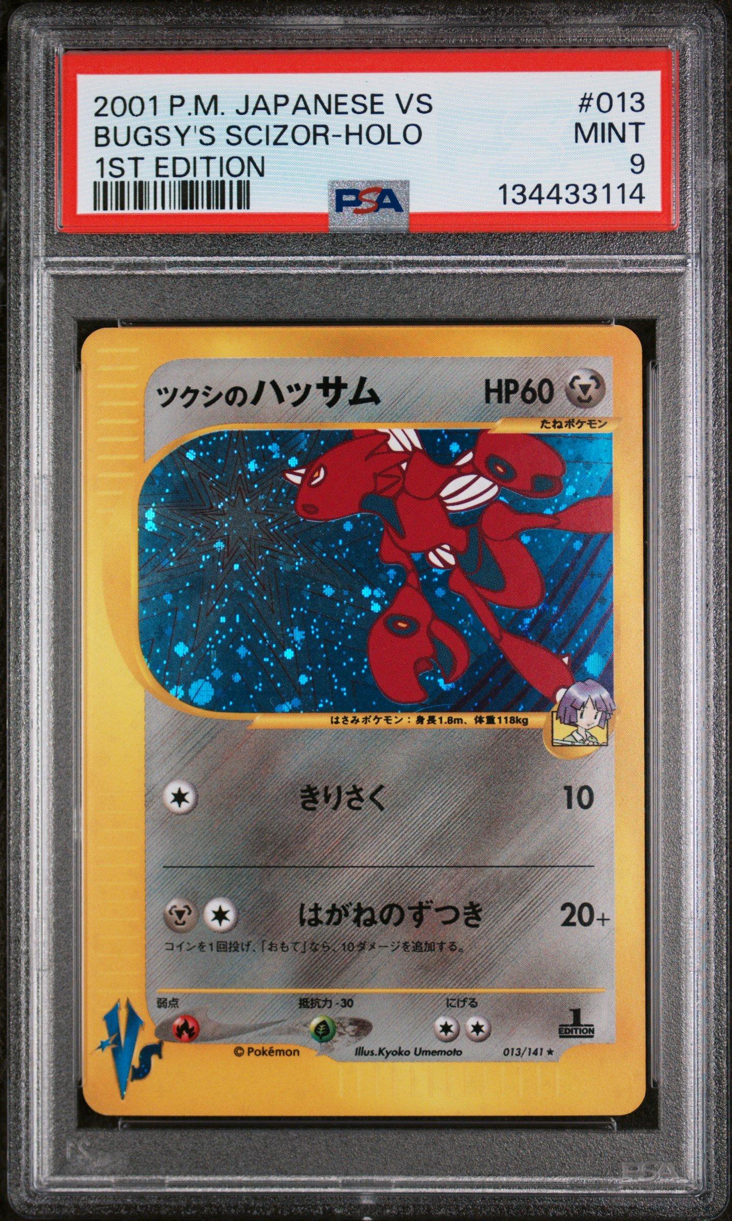 2001 Pokemon Japanese Vs 013 Bugsy's Scizor-holo 1st Edition PSA 9