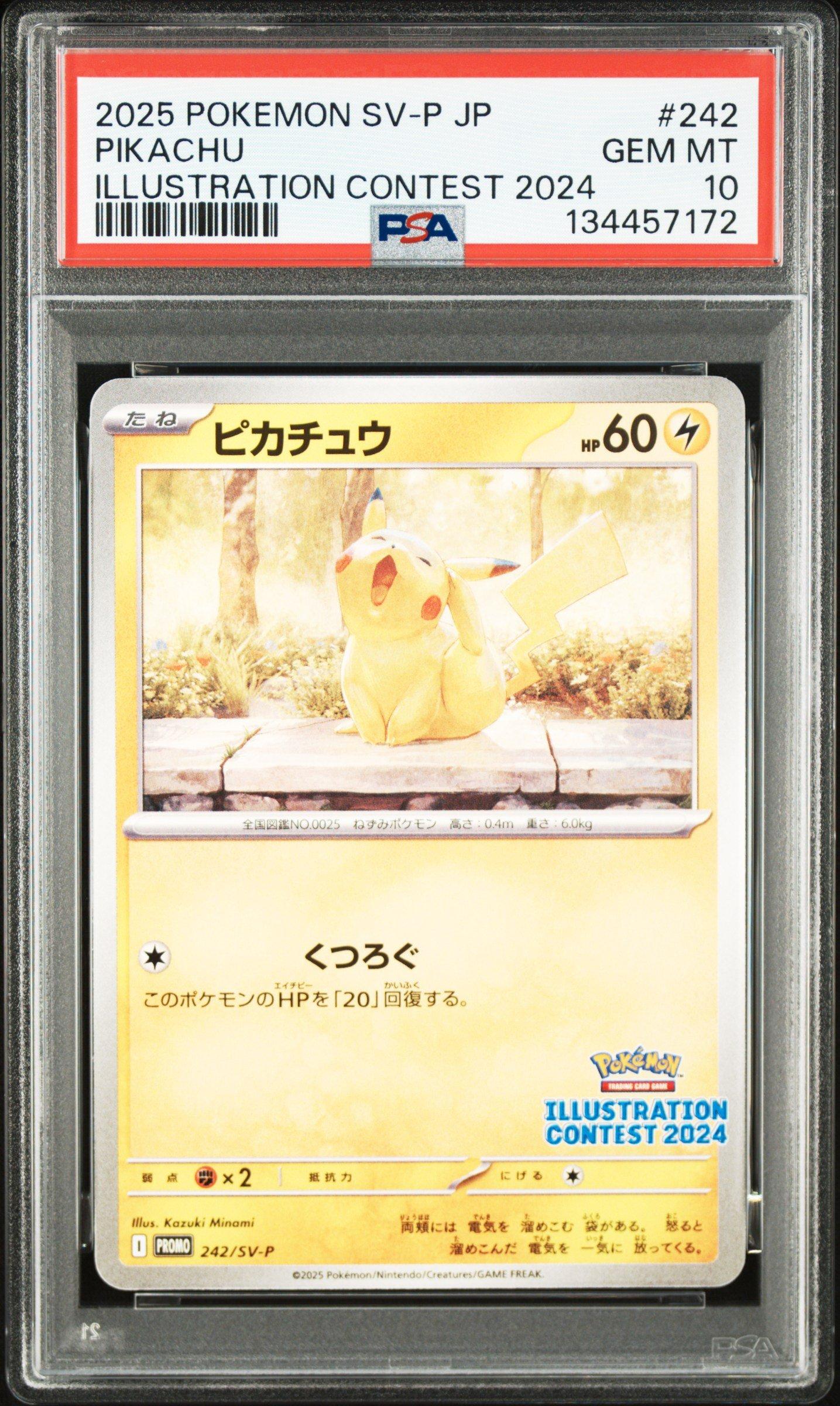 2025 ポケモン ピカチュウ #242 PSA10日本トレカセンター当選品 2025 Pokemon Japanese Sv-p Promo 242 Pikachu Illustration Contest
