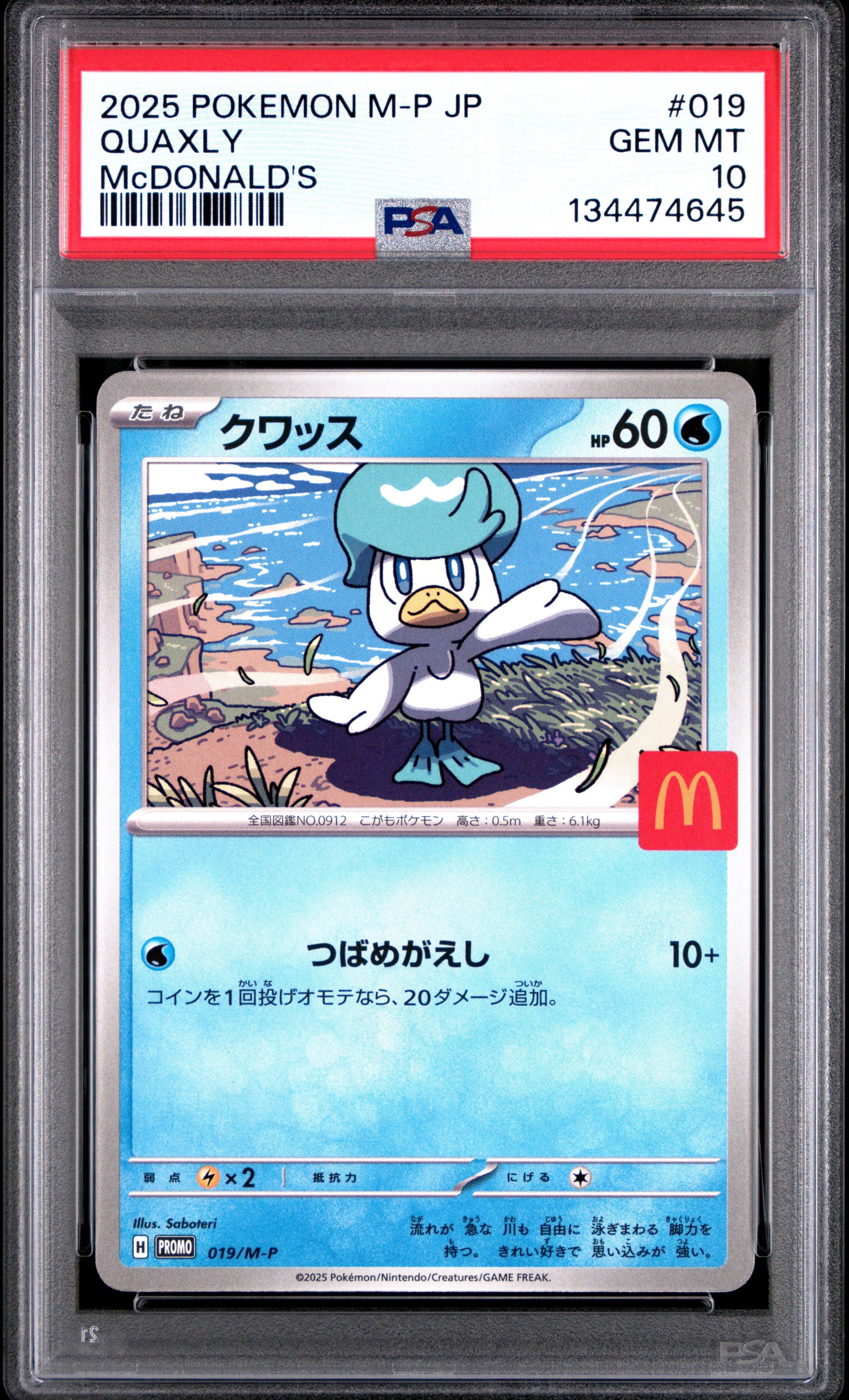 2025 Pokemon Japanese M-p Promo 019 Quaxly Mcdonald's PSA 10