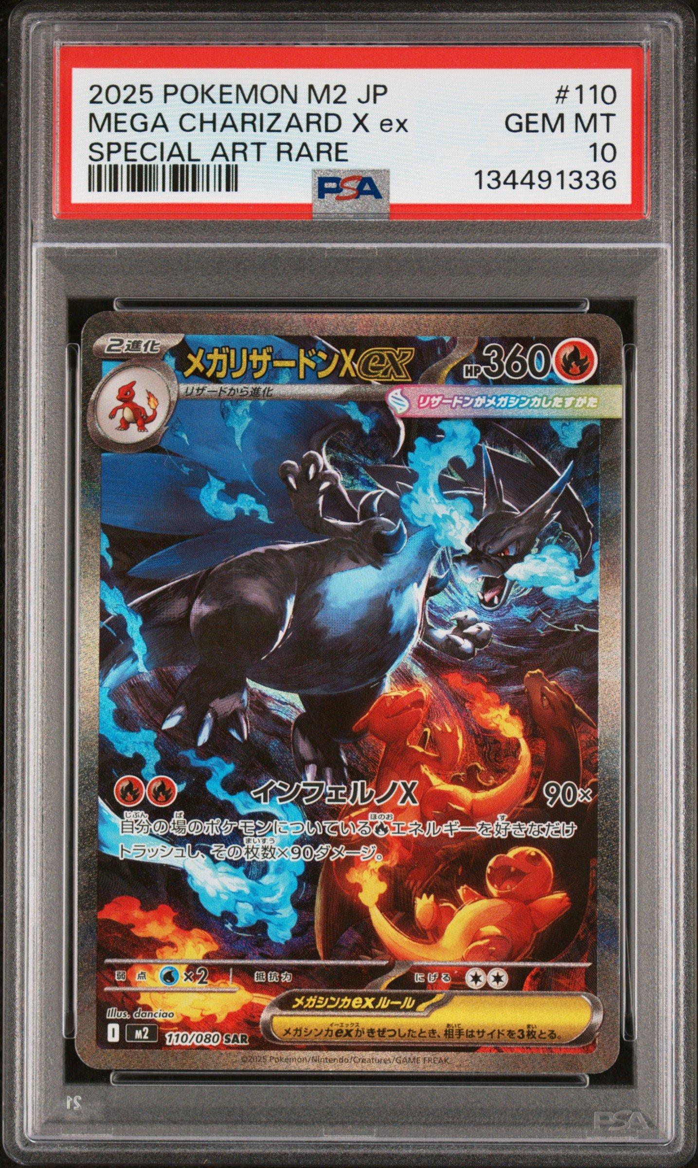 2025 Pokemon Japanese M2-inferno X 110 Mega Charizard X Ex Special