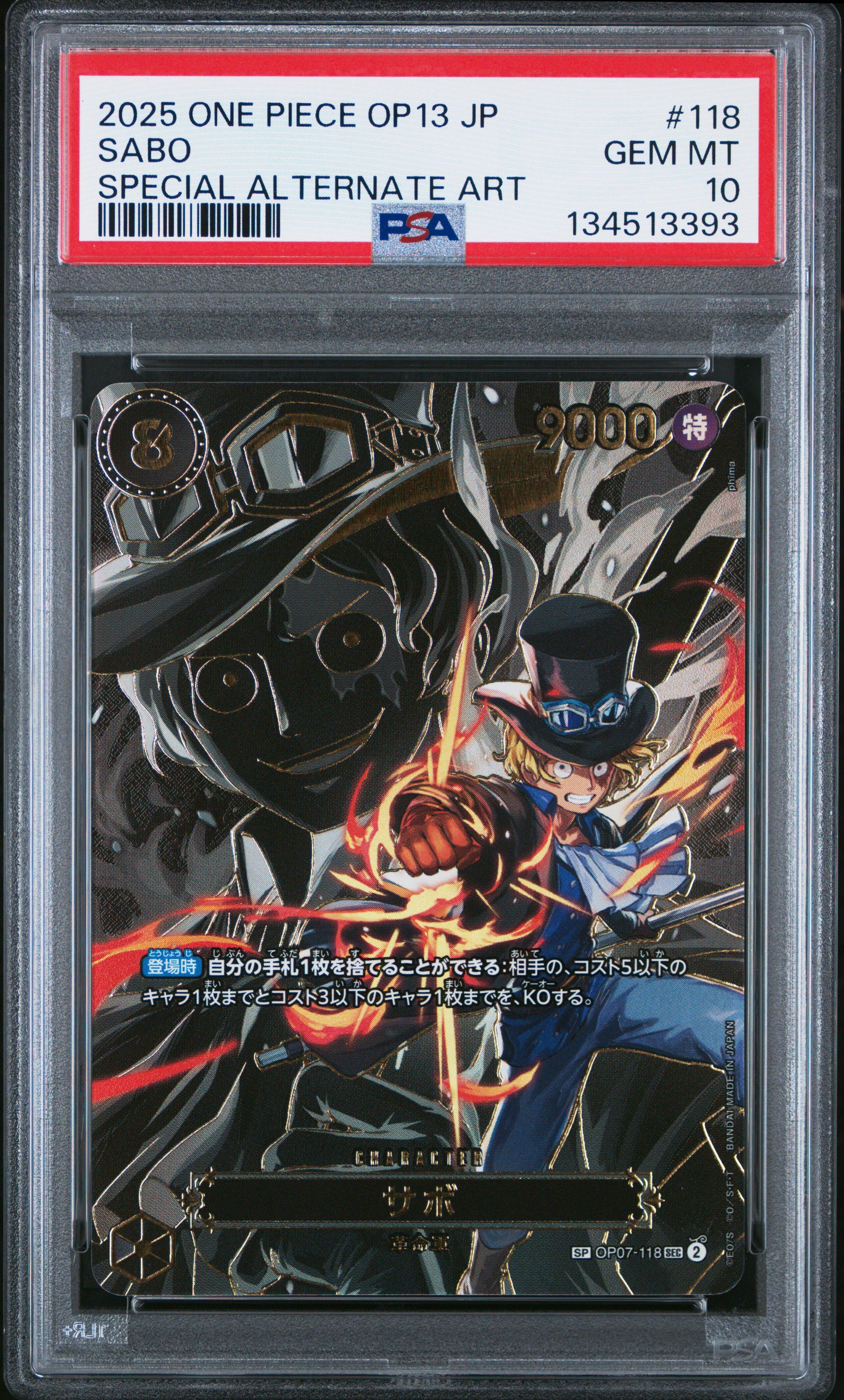 2025 One Piece Japanese Op13-carrying On His Will 118 Sabo Special
