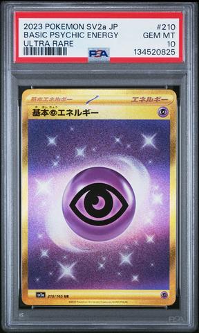 2023 Pokemon Japanese Sv2a-pokemon 151 209 Switch Ultra Rare PSA