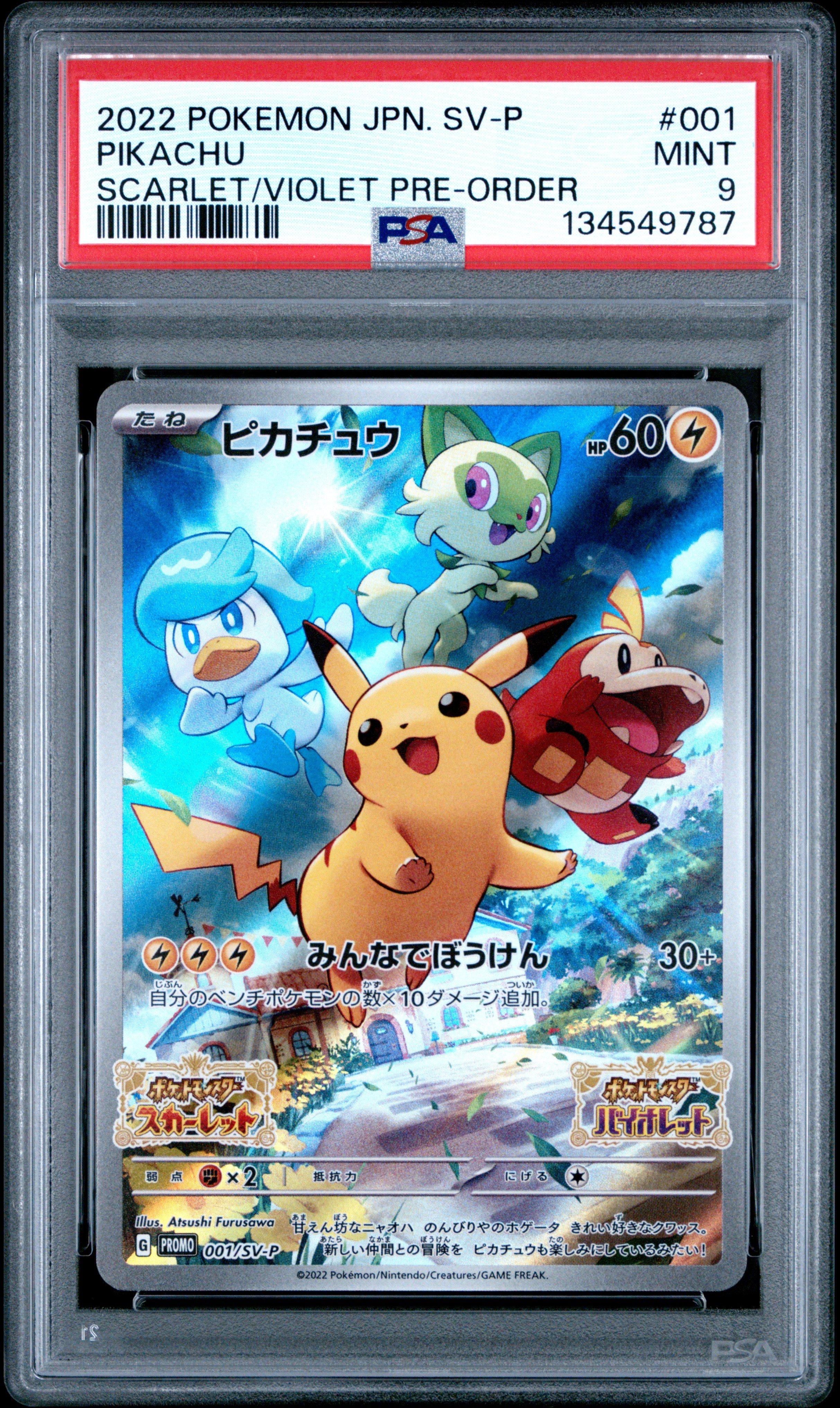 2022 Pokemon Japanese Sv Promo 001 Pikachu Scarlet & Violet Pre-order ...