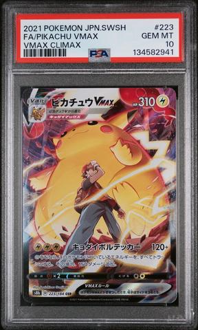 2021 Pokemon Japanese Sword & Shield Vmax Climax 223 Full Art