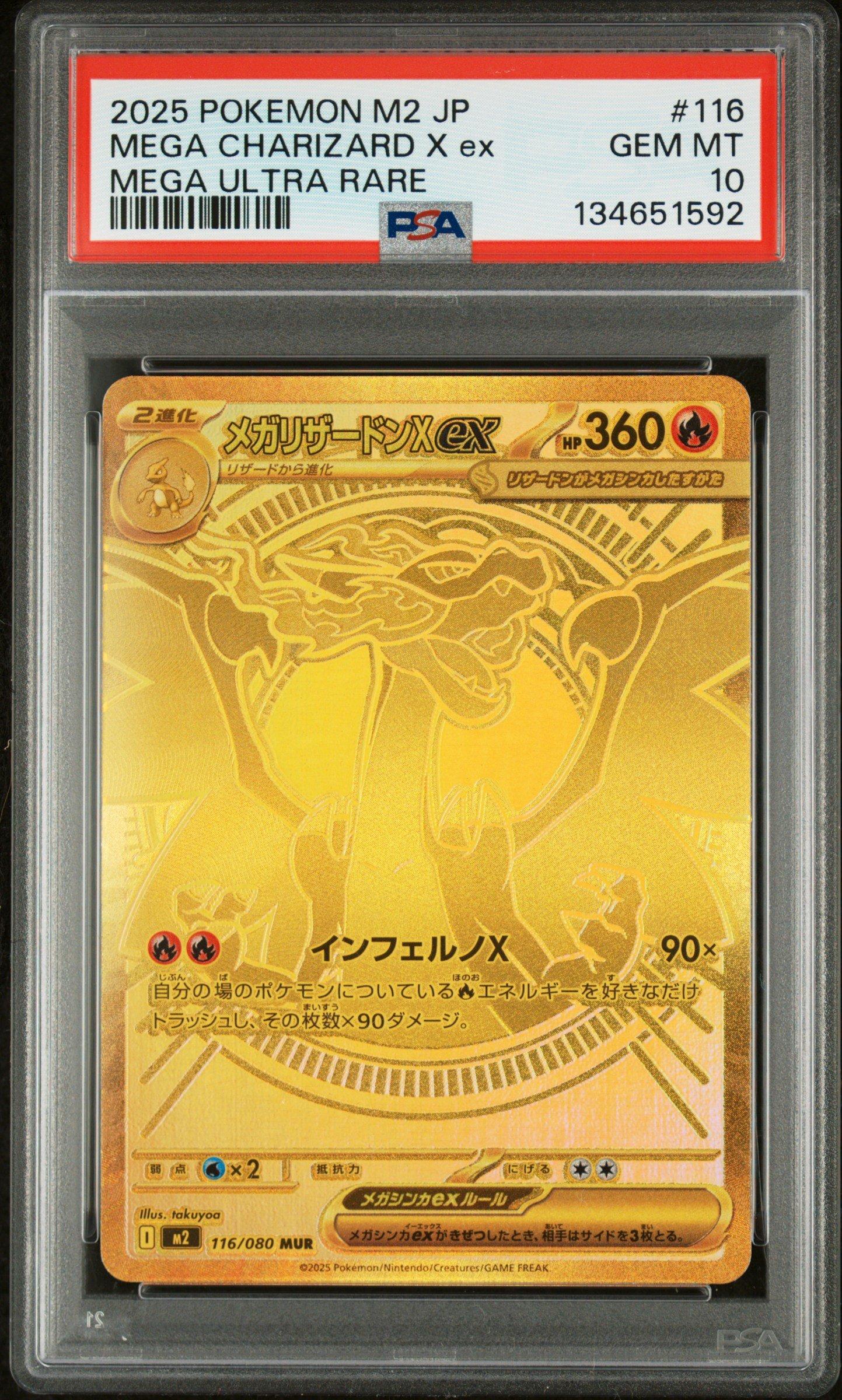 2025 Pokemon Japanese M2-inferno X 116 Mega Charizard X Ex Mega