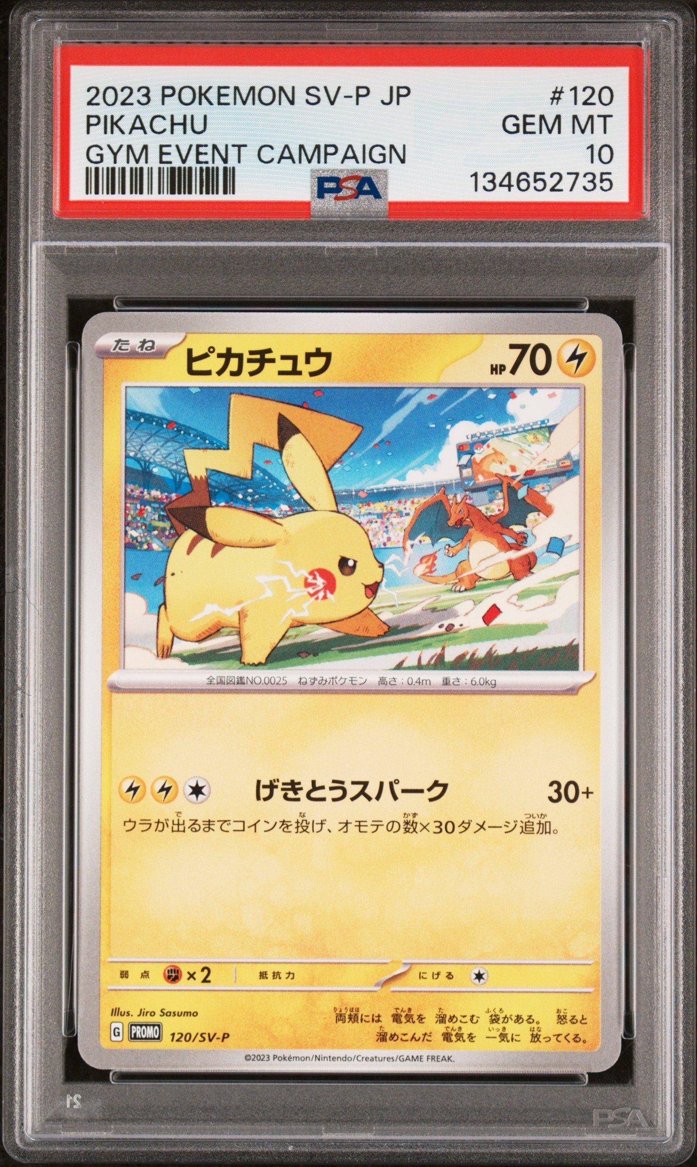 2023 Pokemon Japanese Sv-p Promo 120 Pikachu Gym Event Campaign
