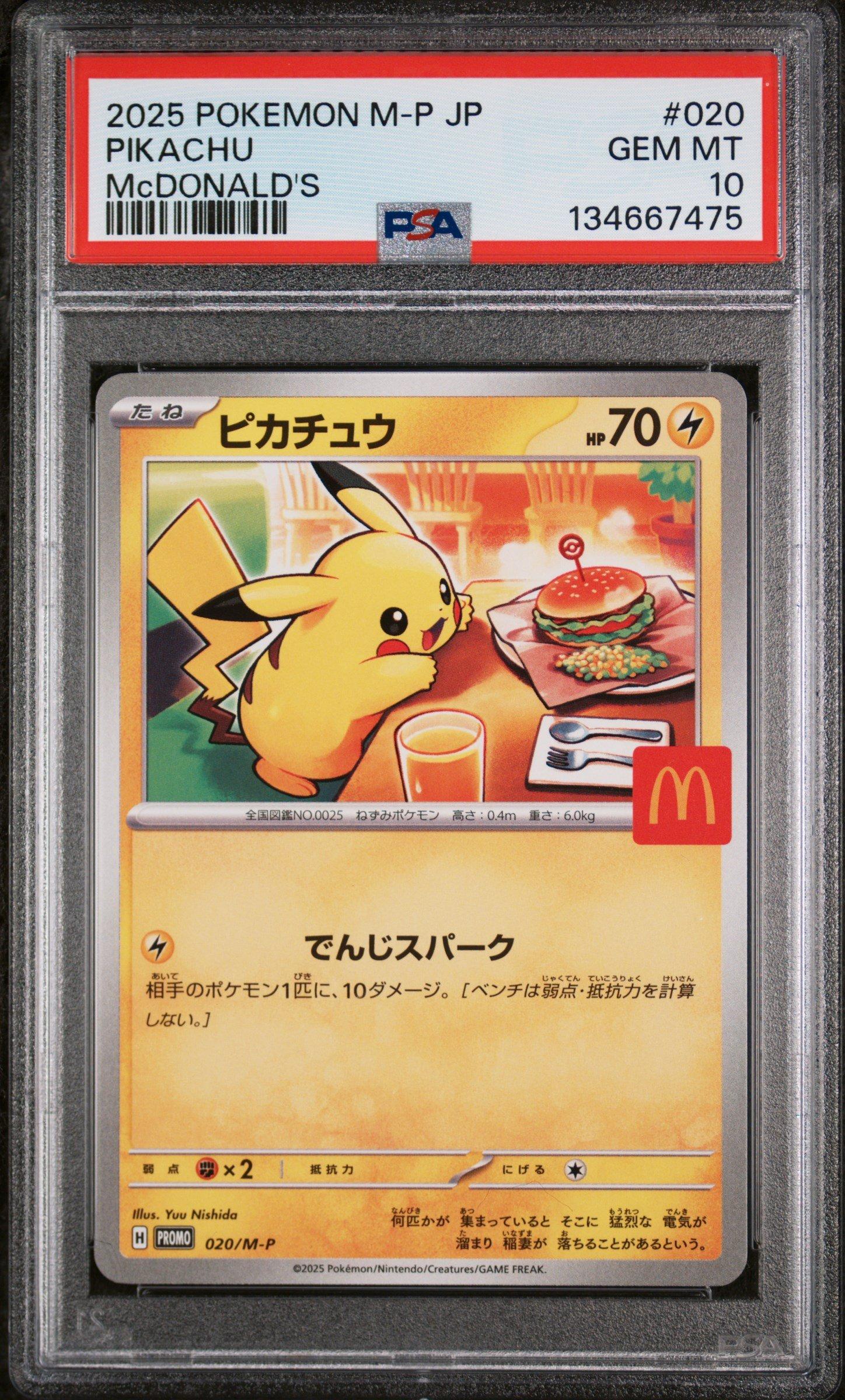 mcdonalds pokemon cards 2023 value TCG: Happy Meal Match Battle Booster Pack  TBC Games Each of these packs includes four exclusive cards pokemon cards mcdonalds price Quaxly
