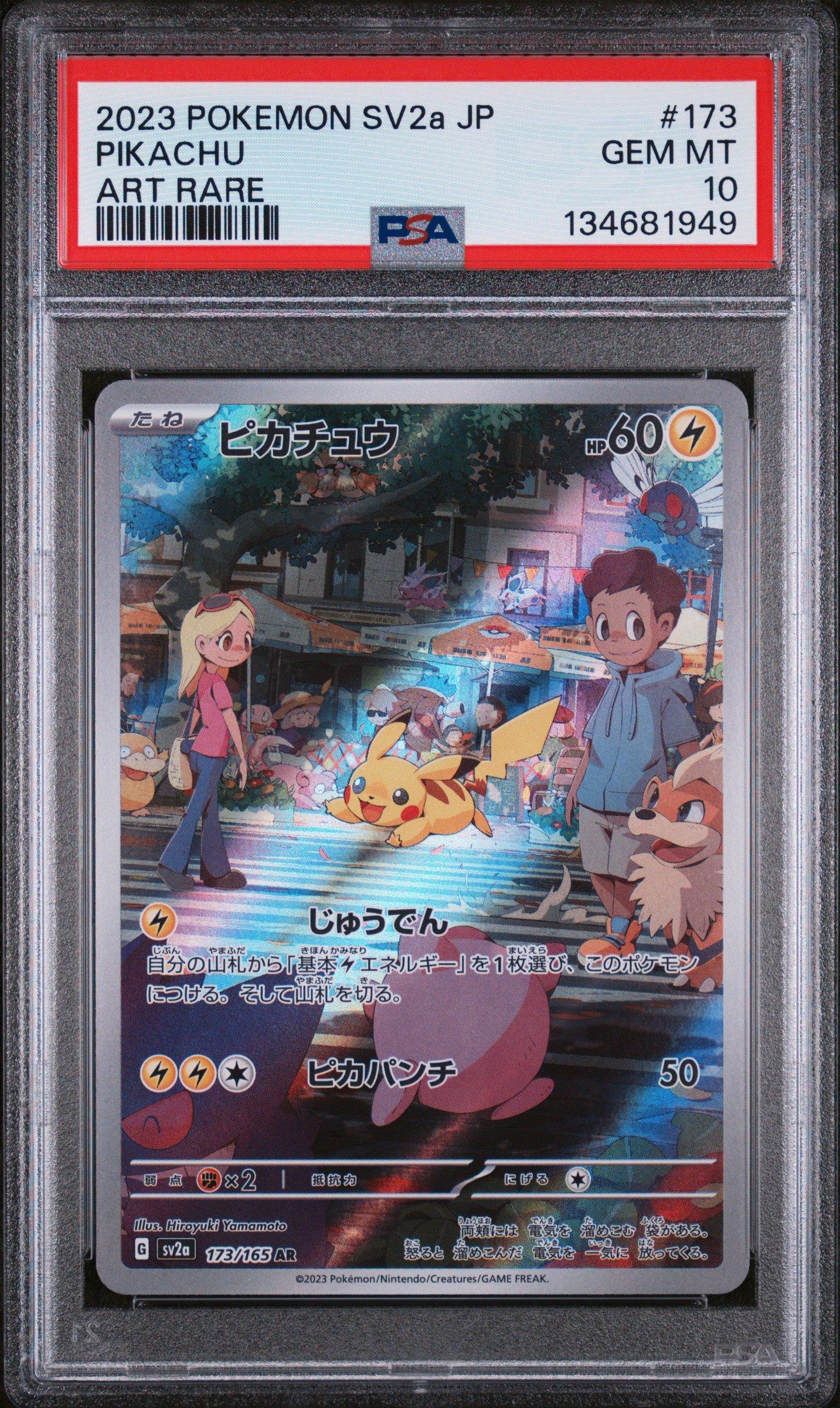 2023 Pokemon Japanese Sv2a-pokemon 151 173 Pikachu Art Rare PSA 10
