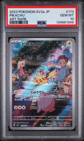2023 POKEMON SV2a JP キャタピー ART RARE 2023 Pokemon Japanese Sv2a-pokemon 151 173 Pikachu Art Rare PSA 10