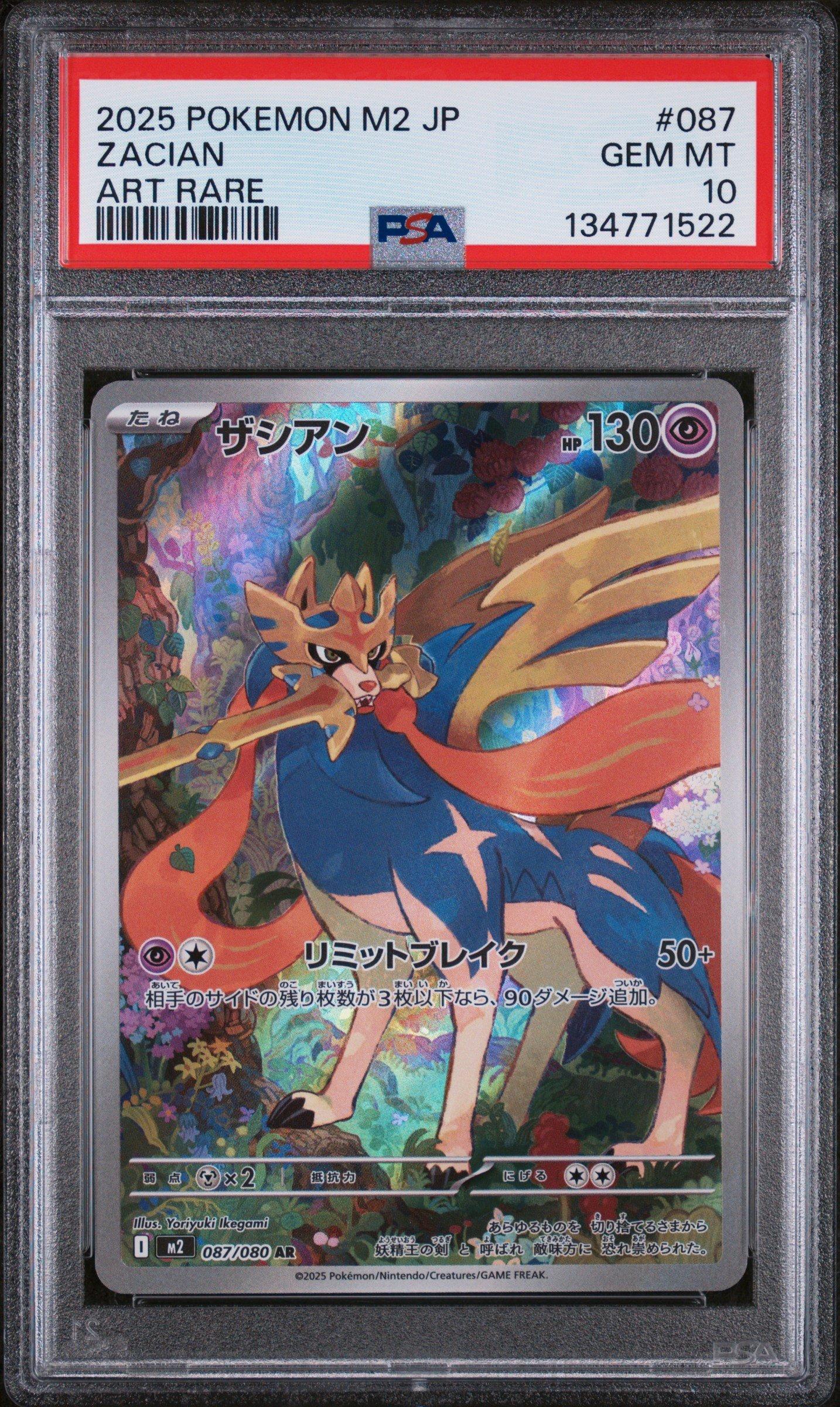 2025 Pokemon Japanese M2-inferno X 087 Zacian Art Rare PSA 10