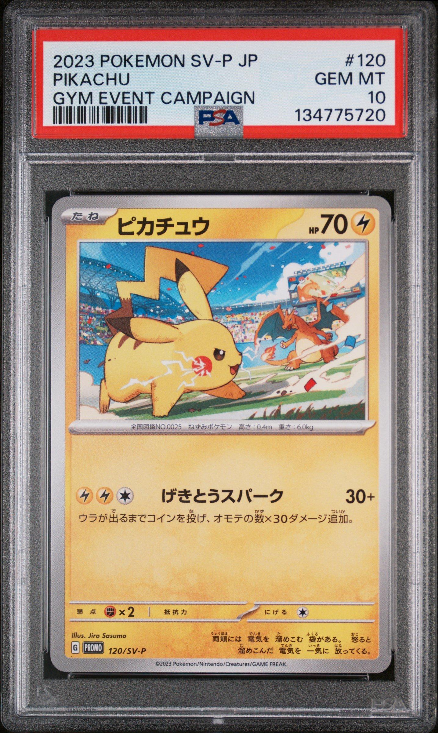 2023 Pokemon Japanese Sv-p Promo 120 Pikachu Gym Event Campaign