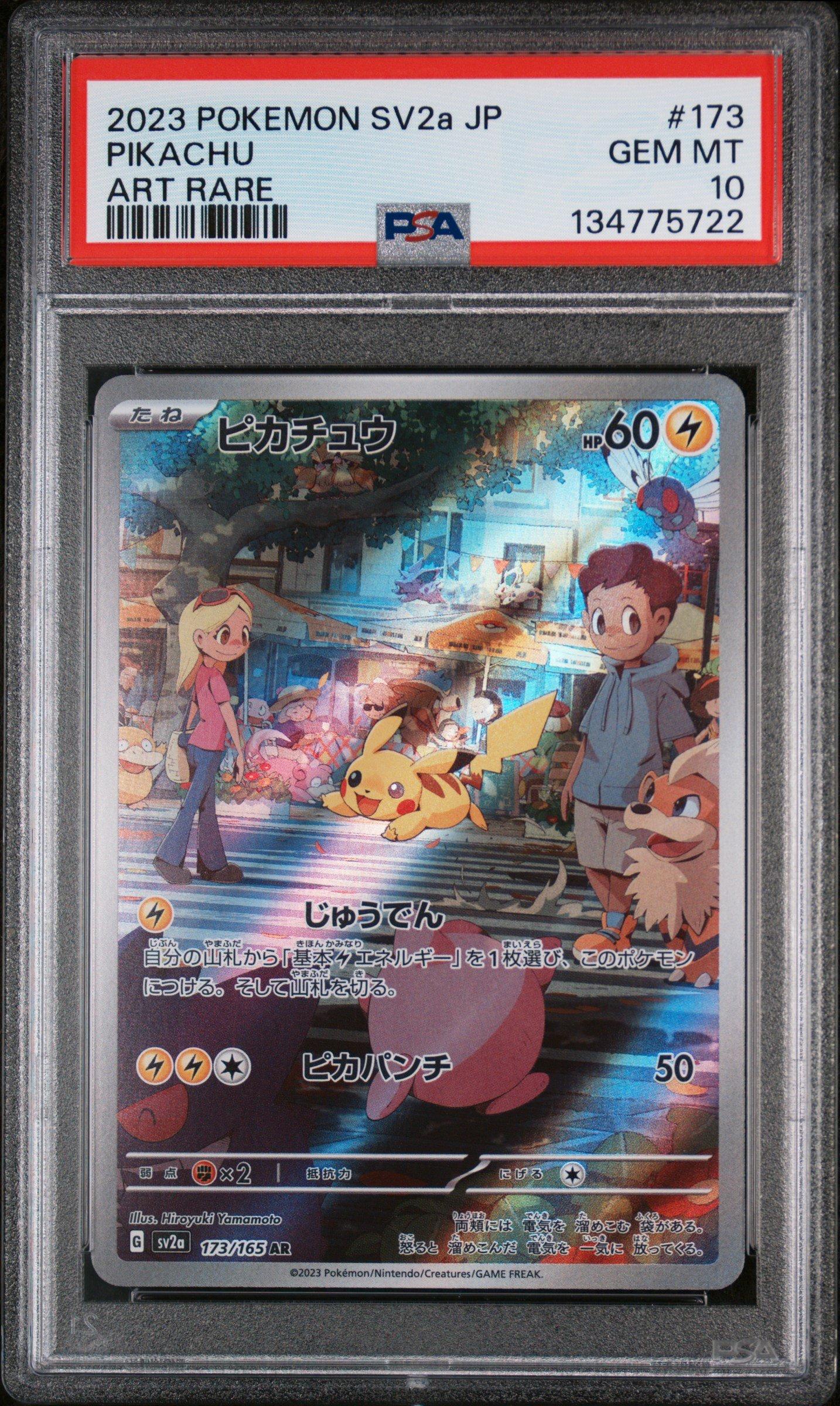 2023 Pokemon Japanese Sv2a-pokemon Card 151 173 Pikachu Art Rare