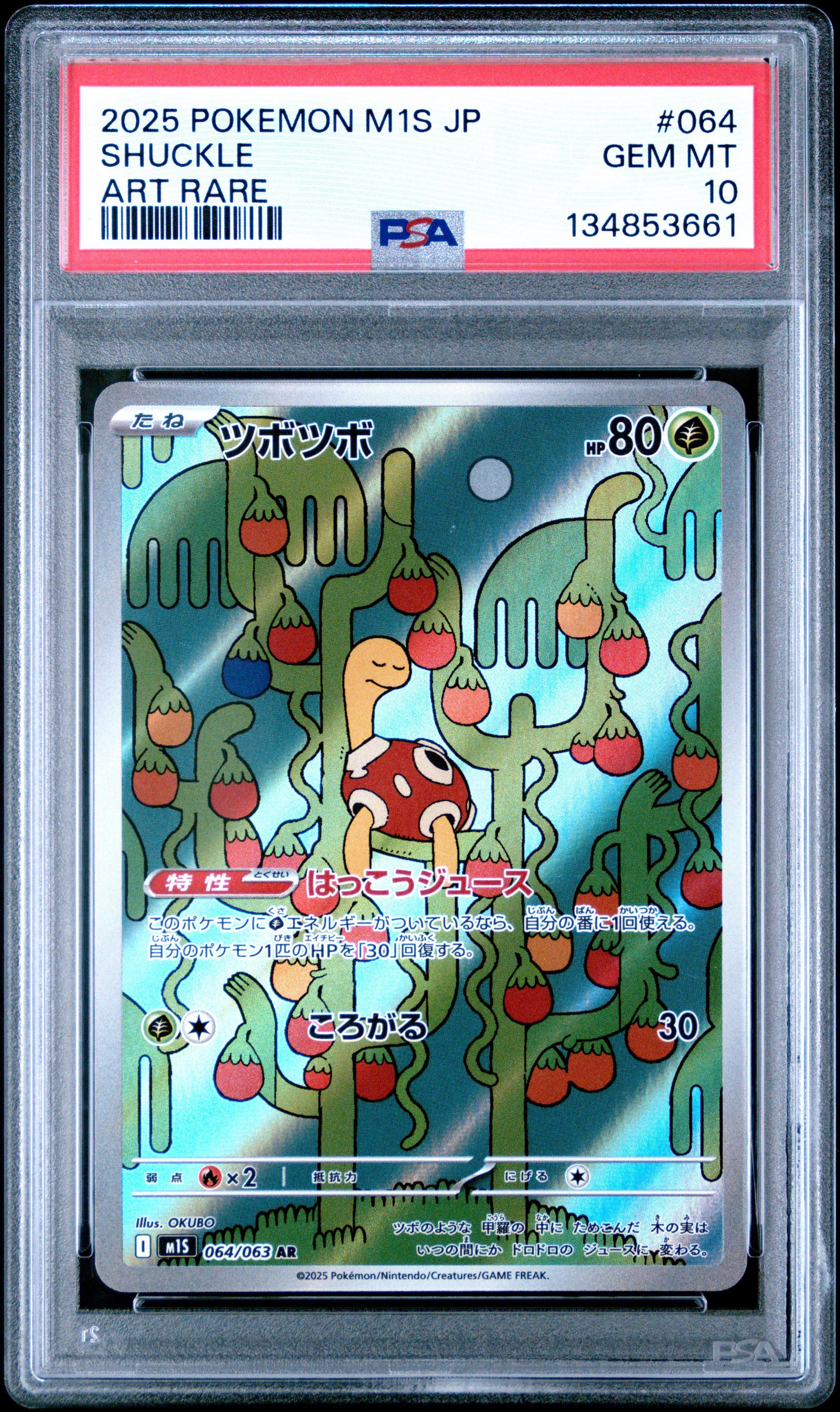 2025 Pokemon Japanese M1s-mega Symphonia 064 Shuckle Art Rare PSA