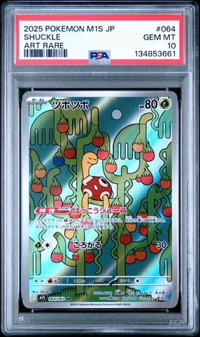 2025 Pokemon Japanese M1s-mega Symphonia 064 Shuckle Art Rare PSA