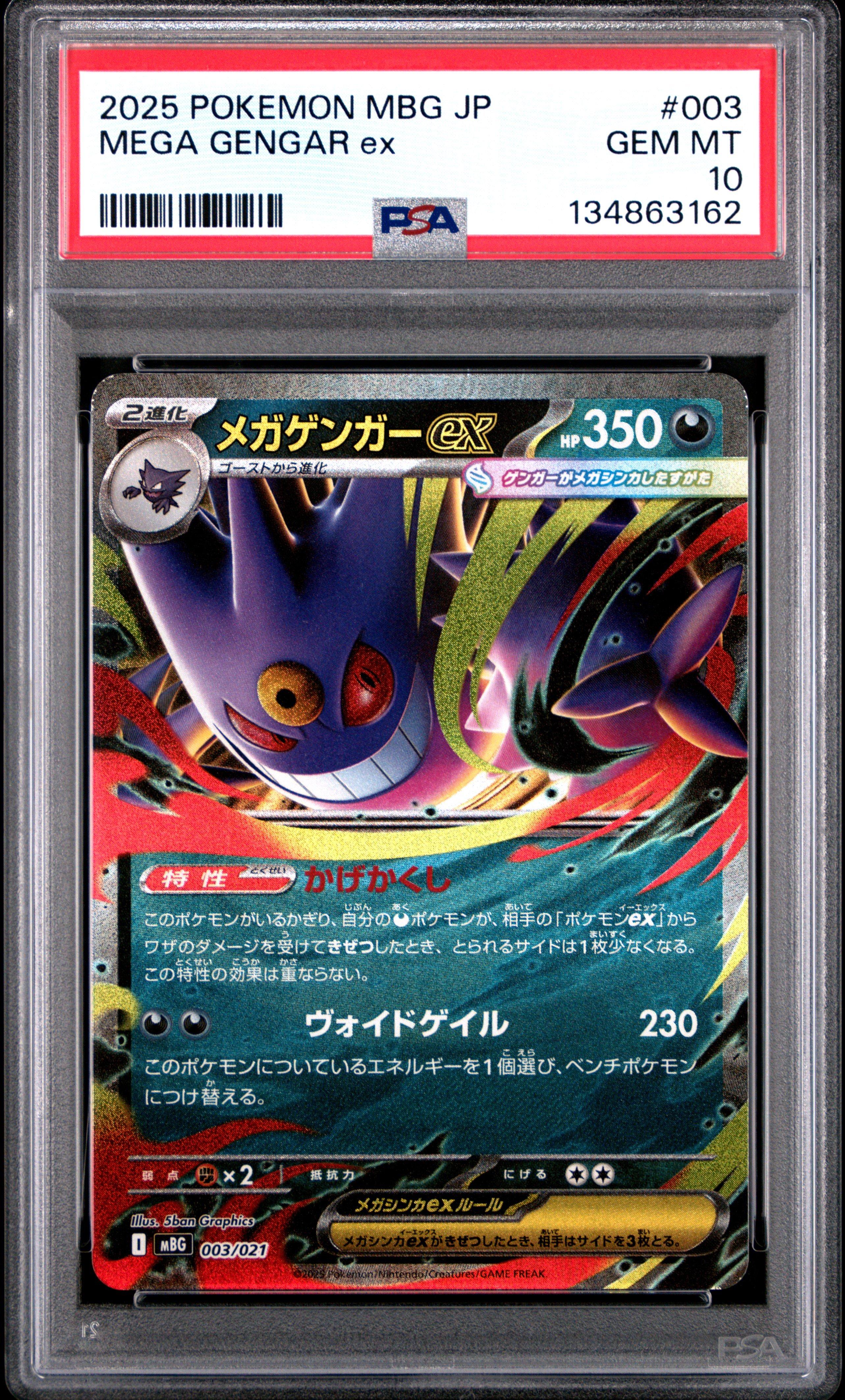 amazon japanese pokemon cards Card Team Rocket's Persian ex 079/098 sv10 RR Holo TC  ToysOneJapan %0ANew%20Affluence%20Energy%20ACE%20SPEC%20Card%3A%20Add%20a%20new%20dimension%20to%20your%20gameplay%20with%20this%20unique%20card (1 Pack) Pokemon Card Game