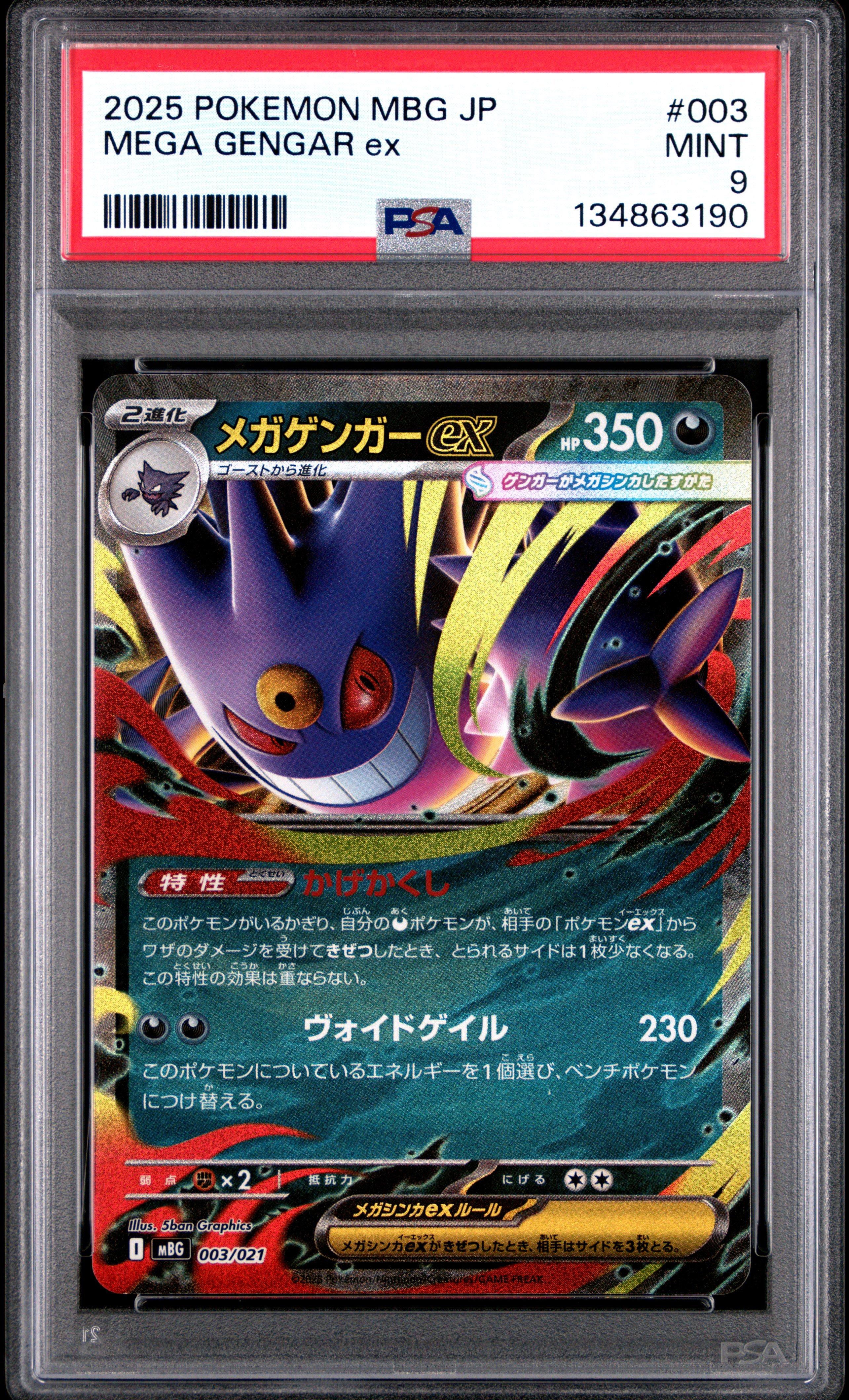 psa graded pokemon cards amazon Pokmon graded cards ( 1 slabs ) Arkezon, PSA , CGC , BGS - Grade 10  Guaranteed