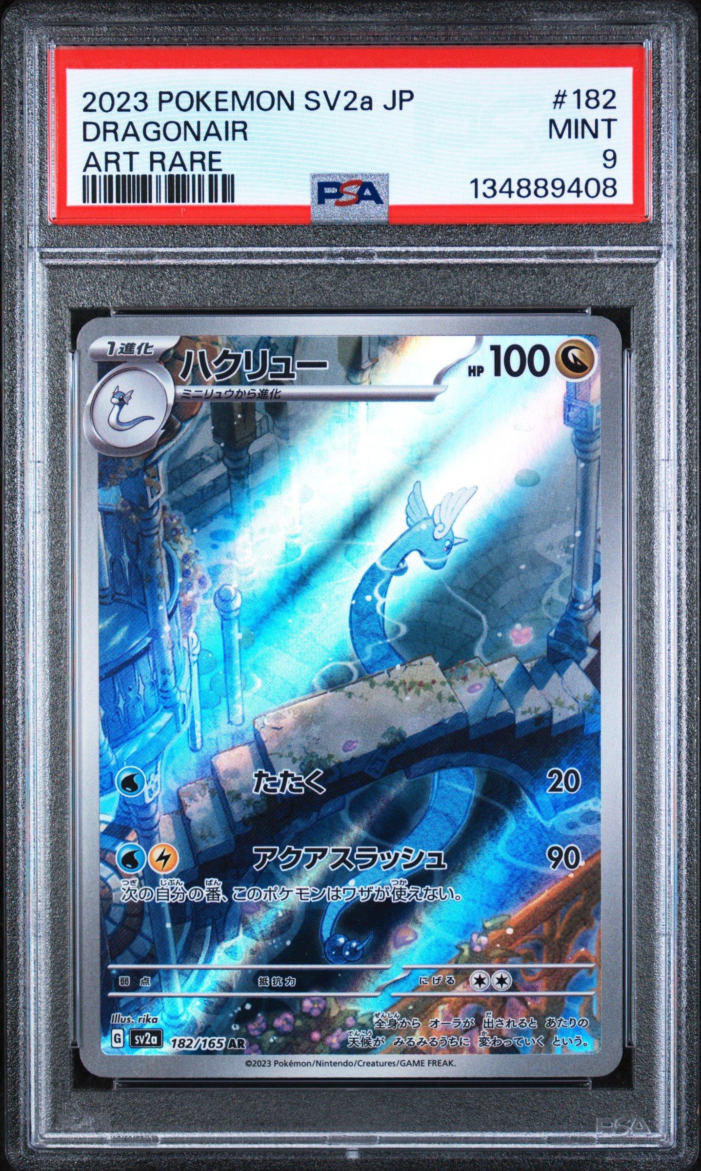 japanese graded cards 2023 Pokemon Japanese Sv2a-pokemon Card 151 182 Dragonair Art Rare PSA 9