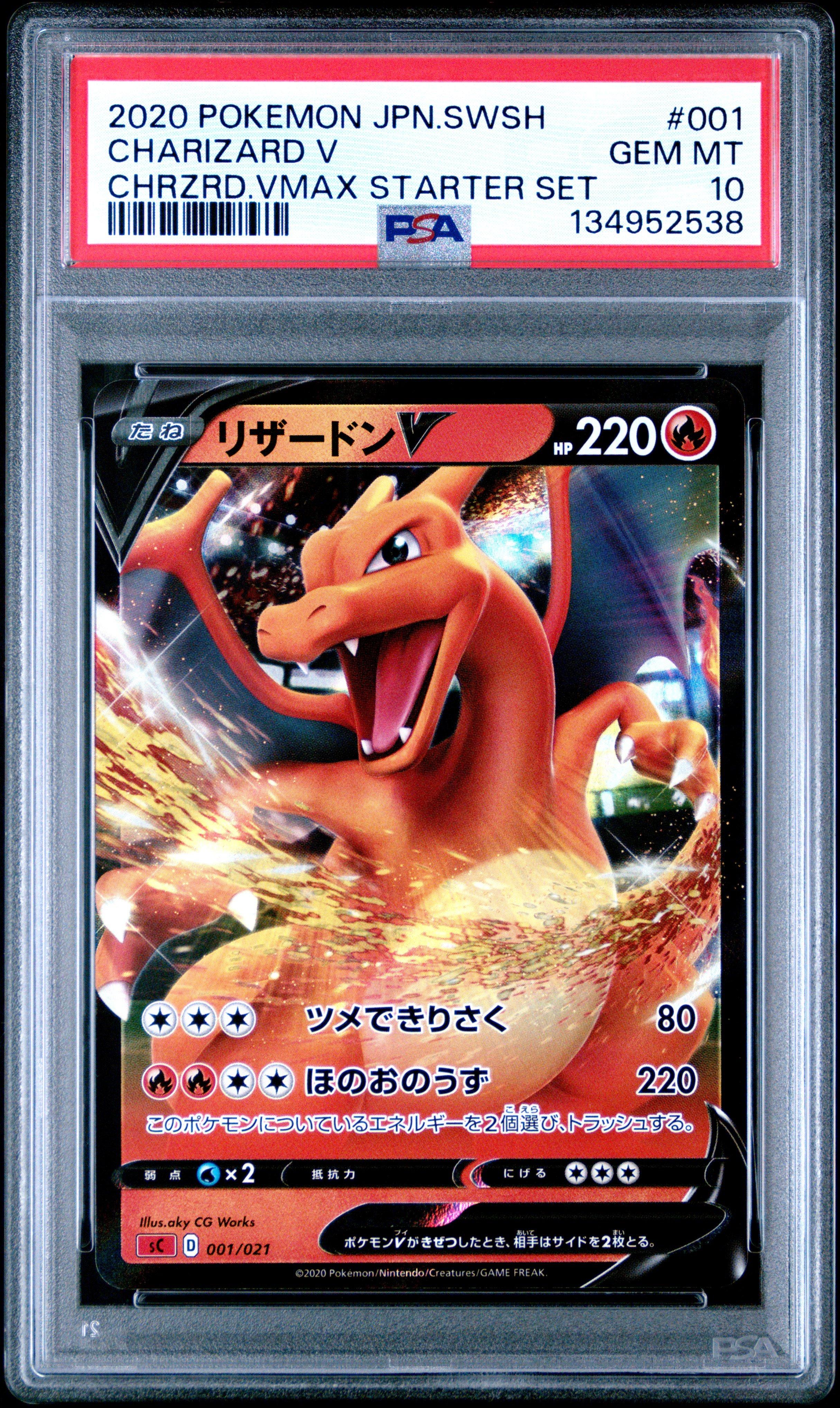 pokemon gold box cards Palpacks Golden Pokemon Trading Card Mystery Box | Graded 8+ Card | Sealed Booster Pack