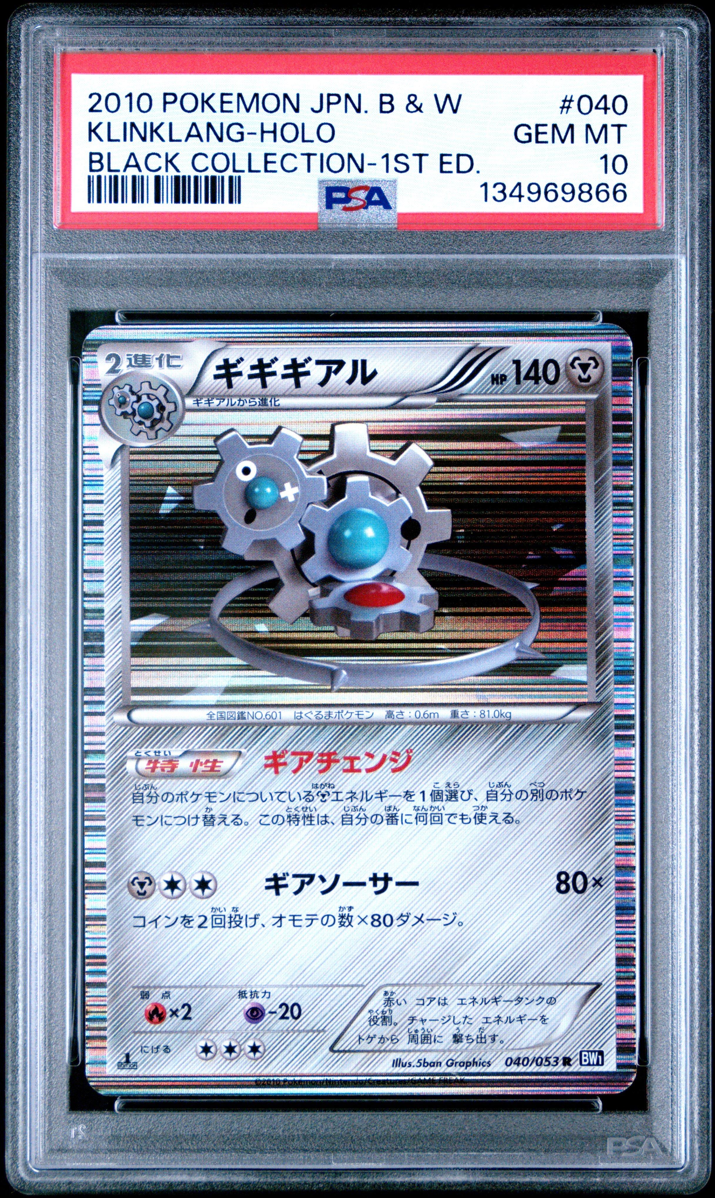 pokemon lost origin card list & price Lost Origin - Best Cards To Pull - Pokemon TCG