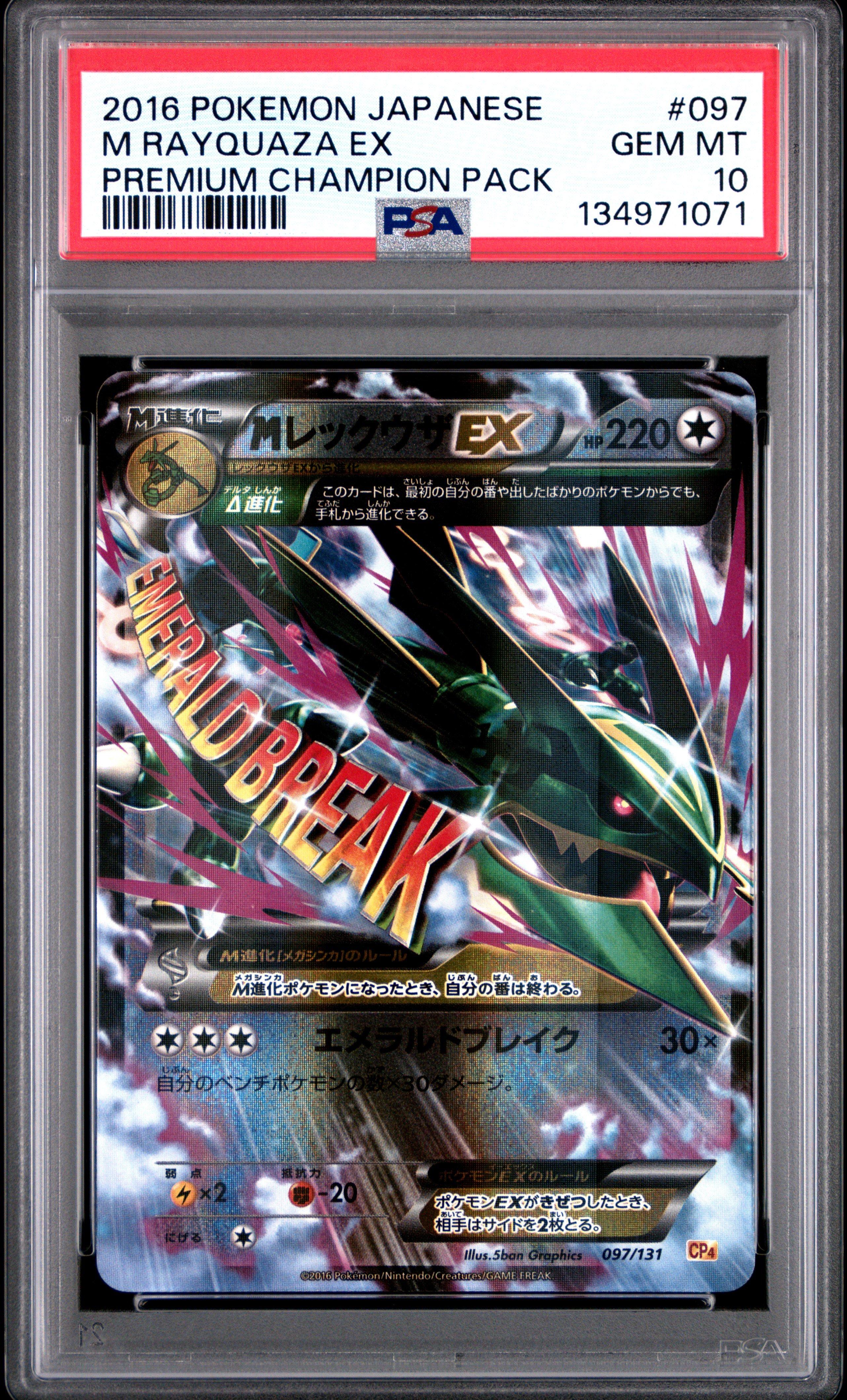 best pokemon tcgp cards Pokmon TCG Pocket: The Top 5 Cards