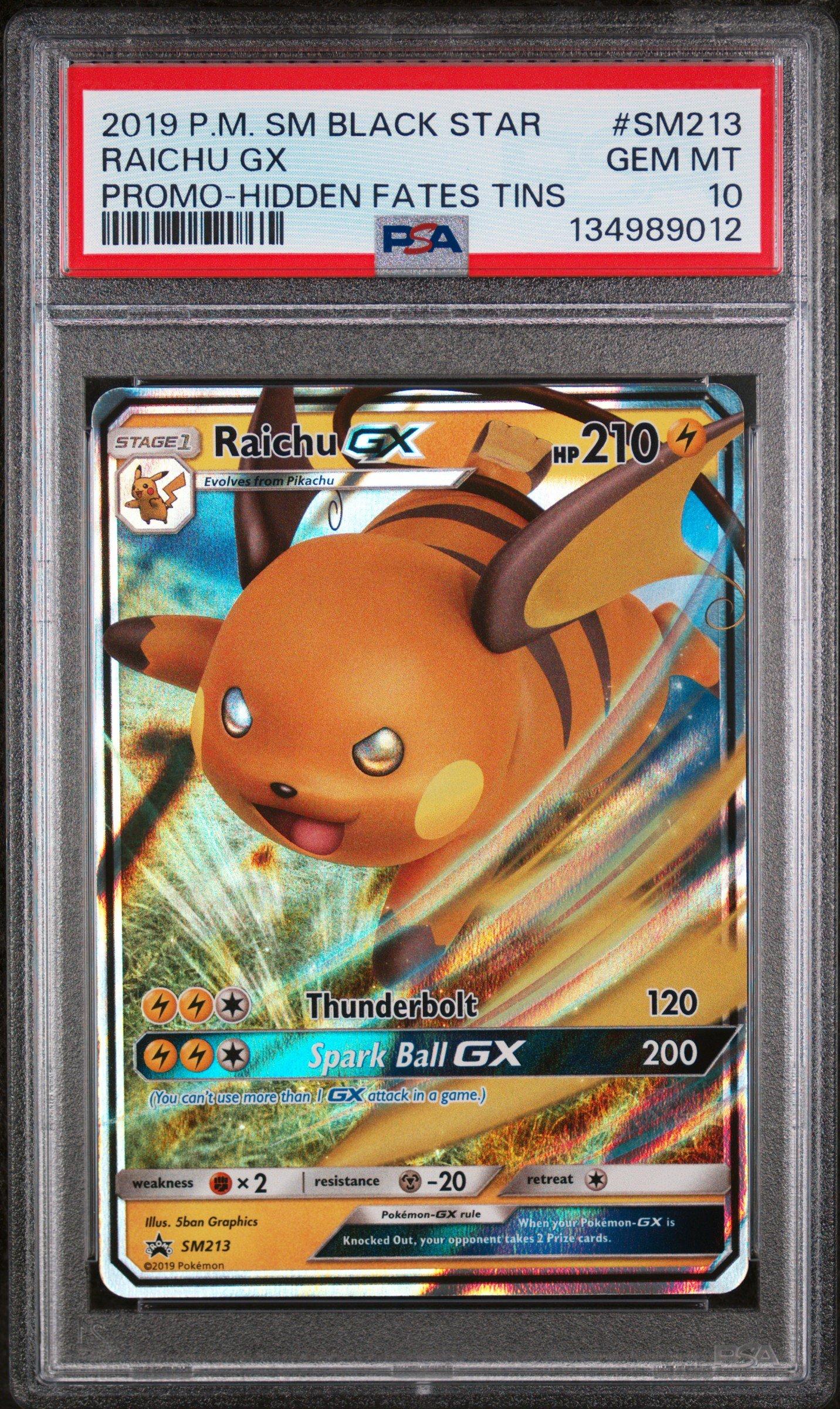 ギャラドスGX RR PSA10 ギャラドスGX RR PSA10 状態難/PSA10鑑定済