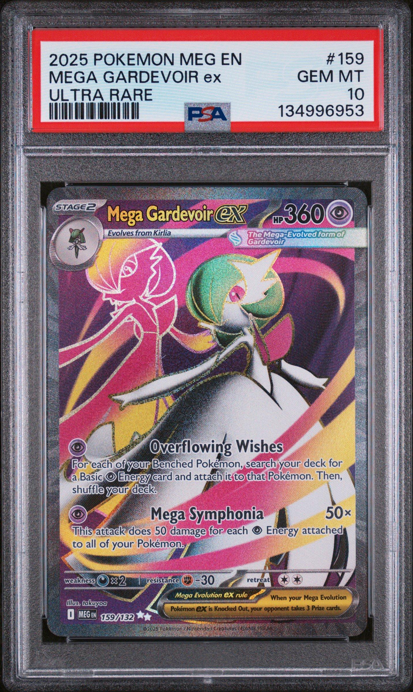 【PSA10】メガサーナイト MA Gardevoir ポケモン pokemon メガサーナイトex ma PSA10 - メルカリ