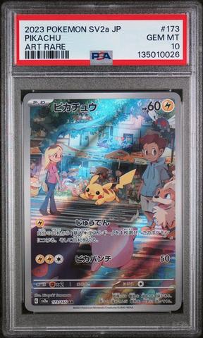 2016 Pokemon Japanese Expansion 20th Anniversary 029 Starmie 1st