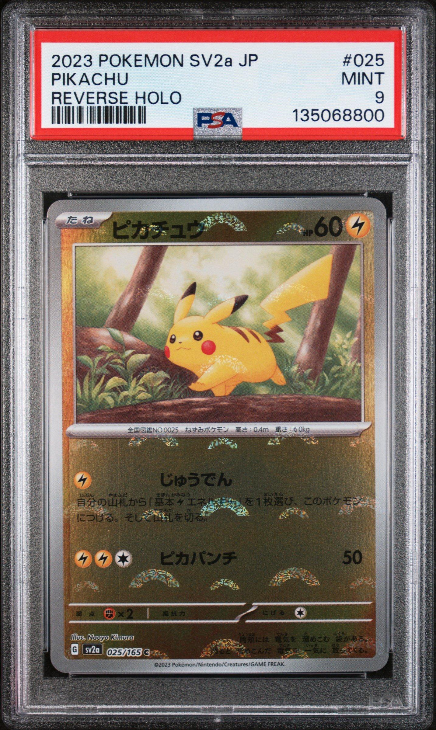 2023 Pokemon Japanese Sv2a-pokemon 151 025 Pikachu Reverse Holo