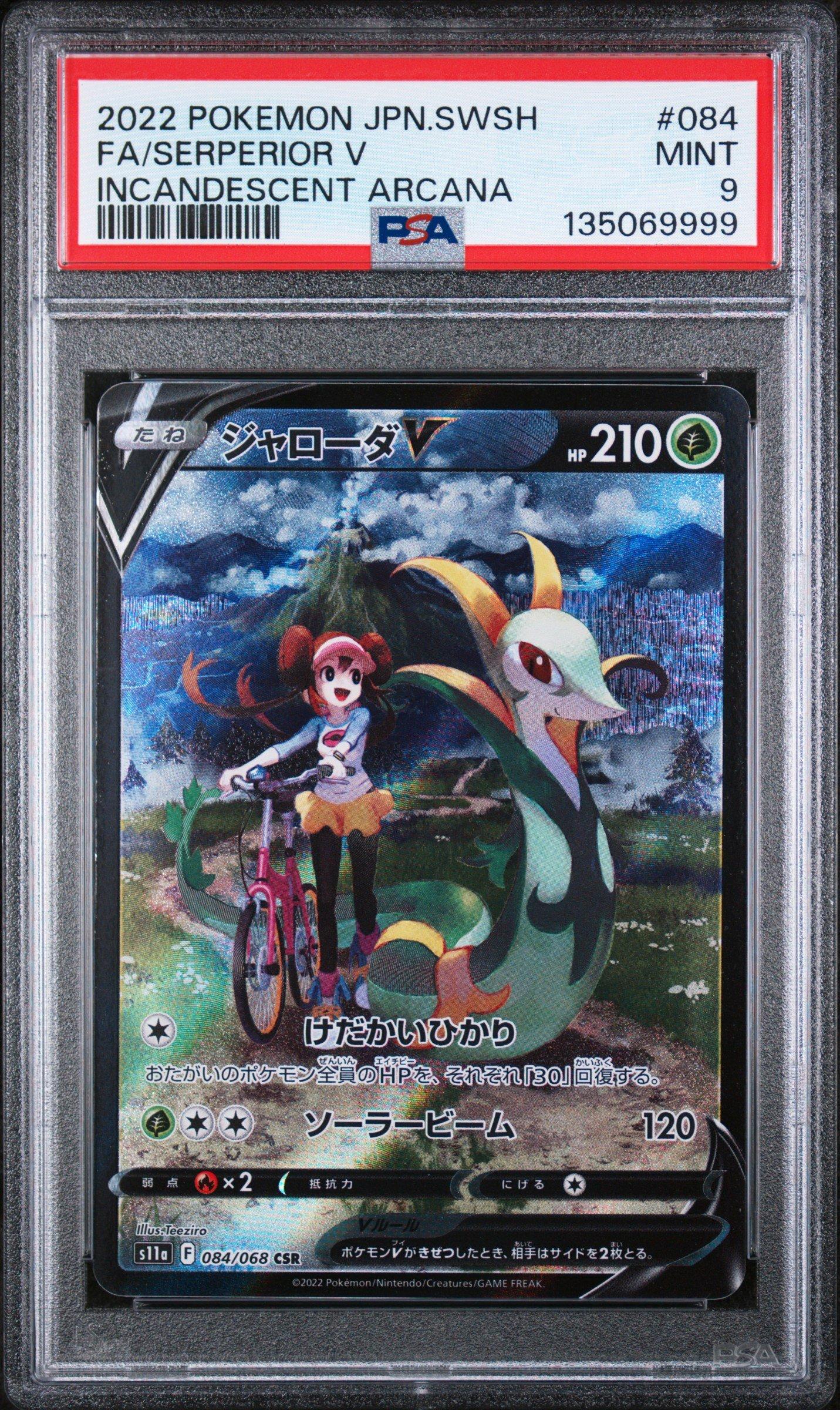 2022 Pokemon Japanese Sword & Shield Incandescent Arcana 084 Full Art/serperior V PSA 9