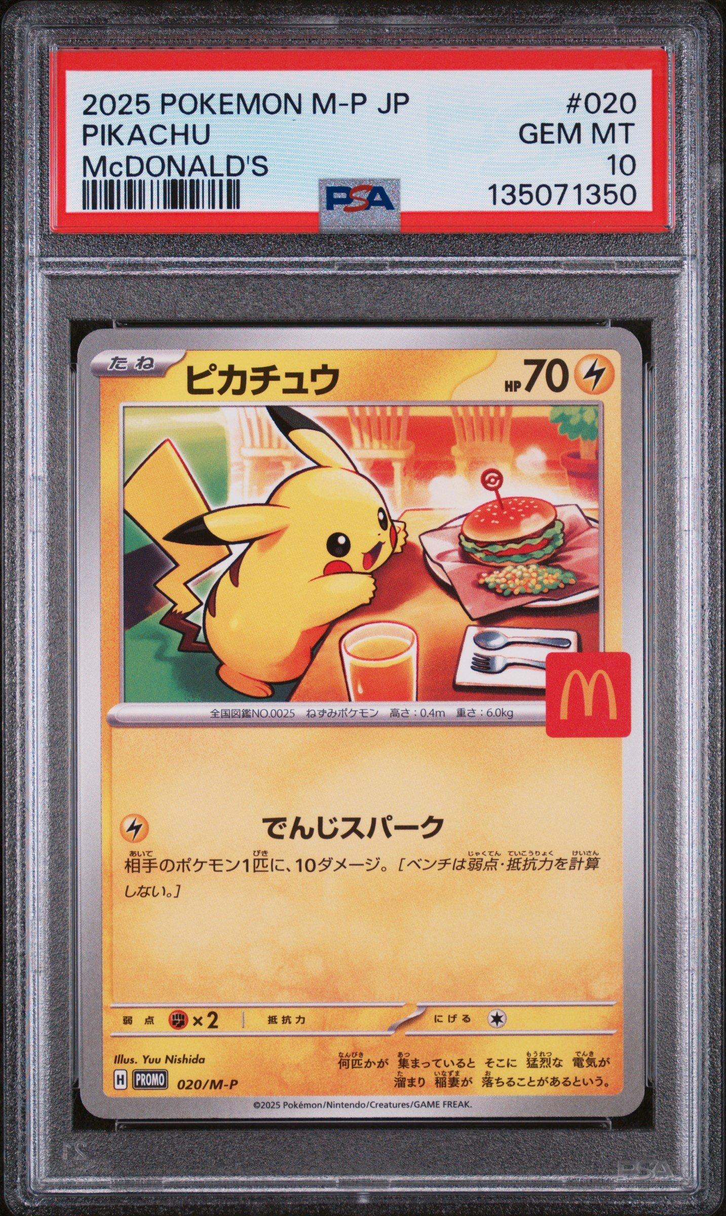 2025 Pokemon Japanese M-p Promo 020 Pikachu Mcdonald's PSA 10