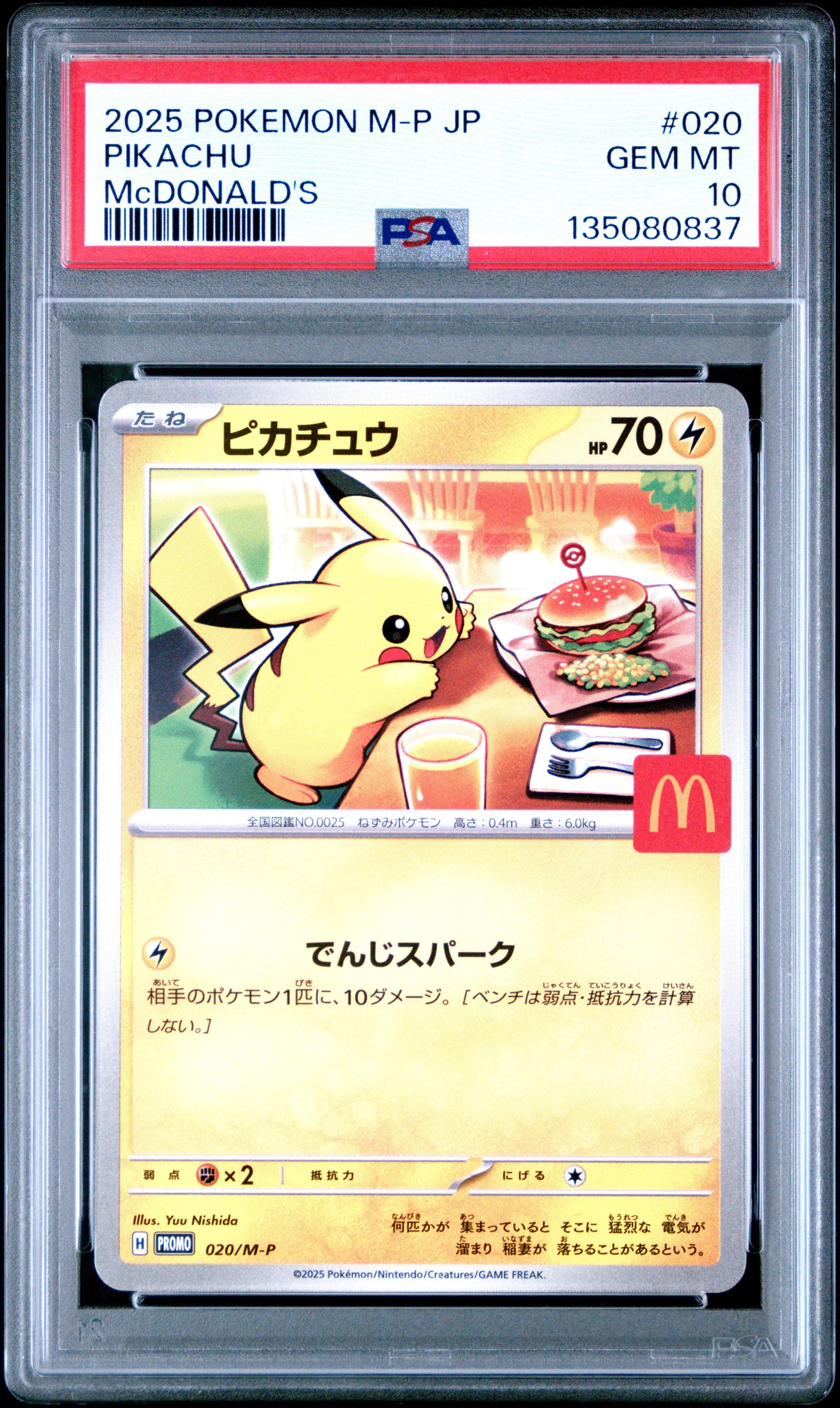 2025 Pokemon Japanese M-p Promo 020 Pikachu Mcdonald's PSA 10