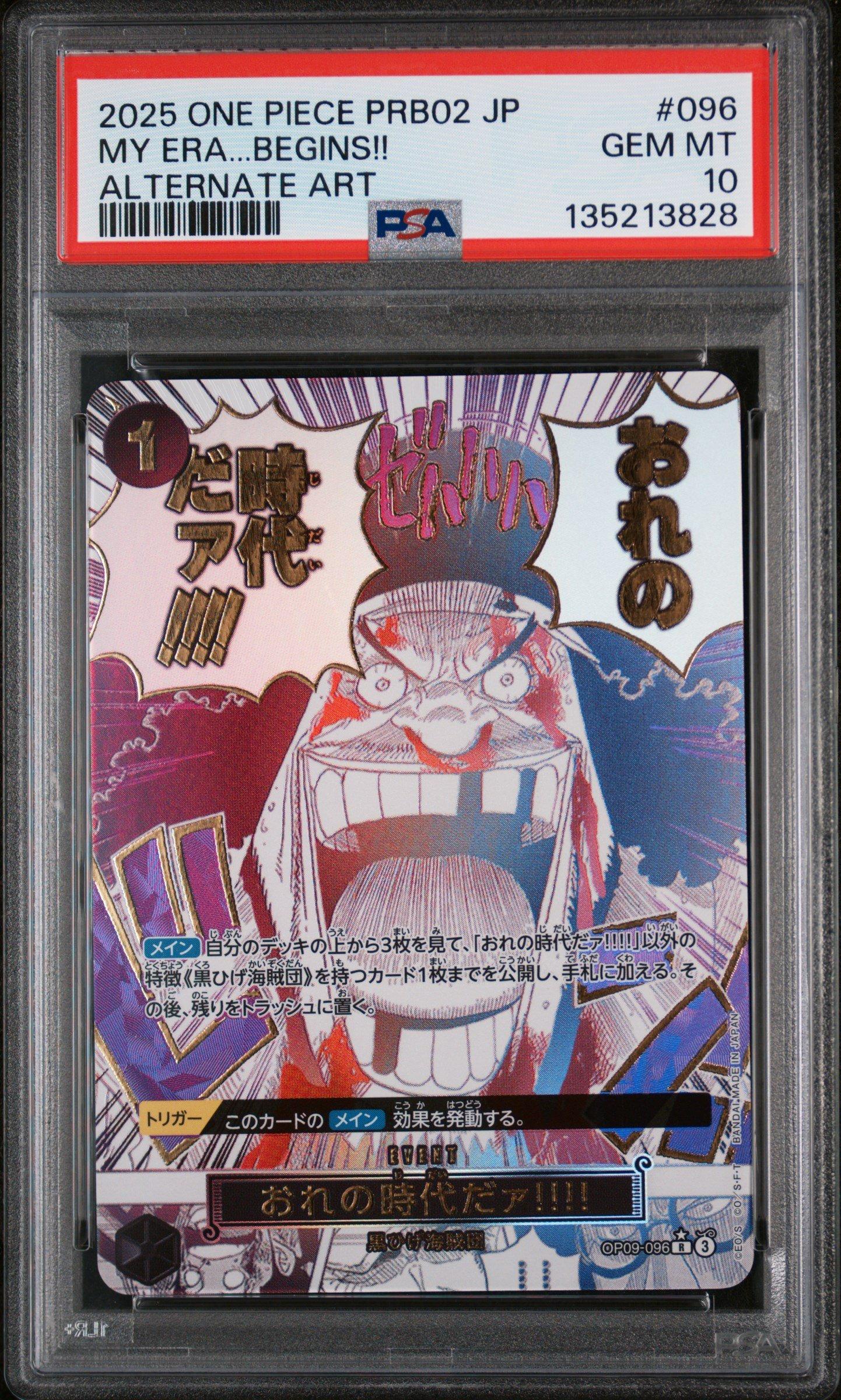 2025 One Piece Japanese Prb02-premium Booster -one Piece Card The