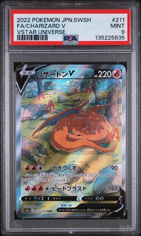 2022 Pokemon Japanese Sword & Shield Vstar Universe 211 Full Art