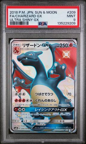 2018 Pokemon Sun & Moon Ultra Prism 150 Full Art/lana PSA 9 | GameStop