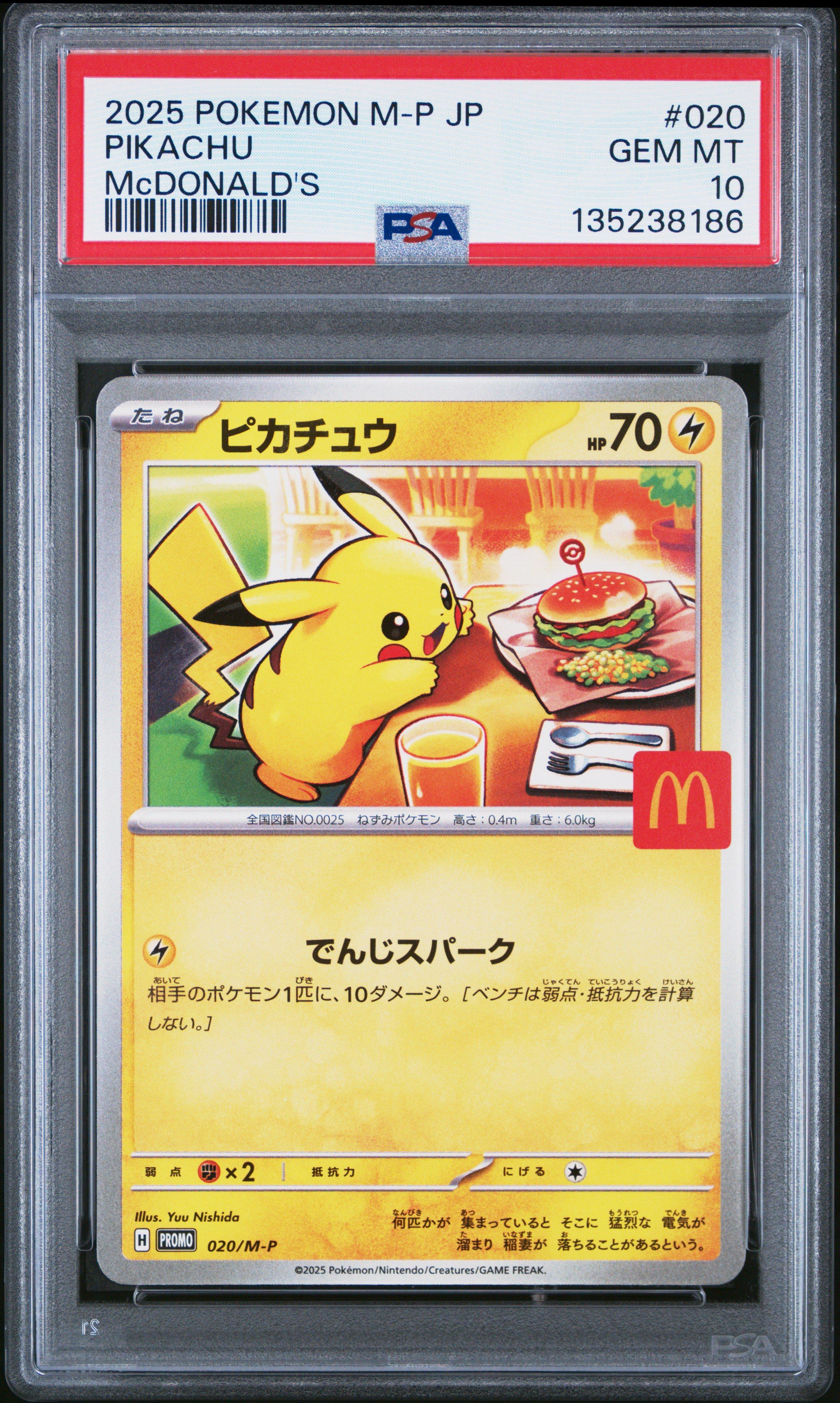2025 Pokemon Japanese M-p Promo 020 Pikachu Mcdonald's PSA 10