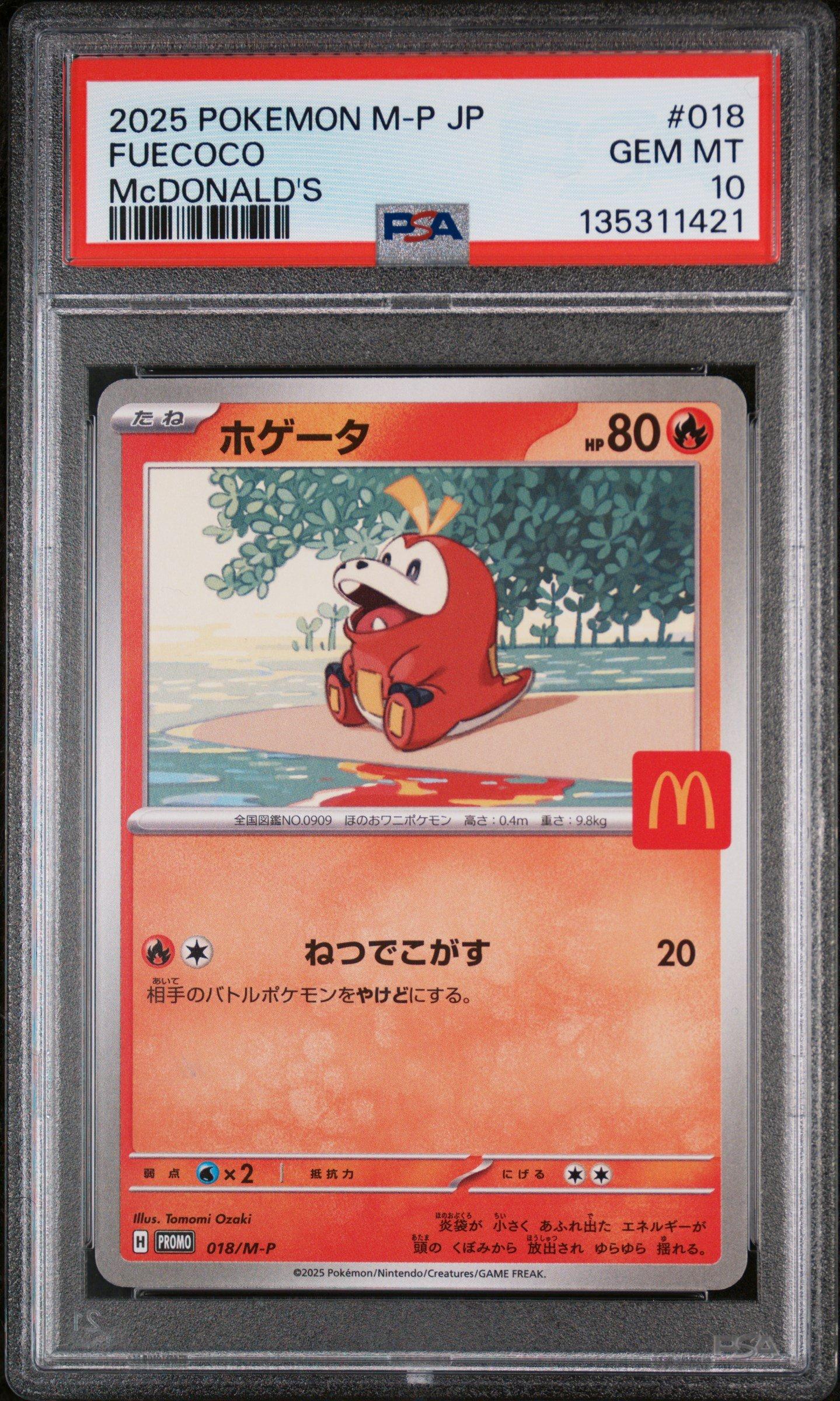 2025 Pokemon Japanese M-p Promo 018 Fuecoco Mcdonald's PSA 10