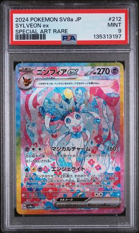 2024 Pokemon Japanese Sv5a-crimson Haze 078 Eevee Art Rare PSA 9