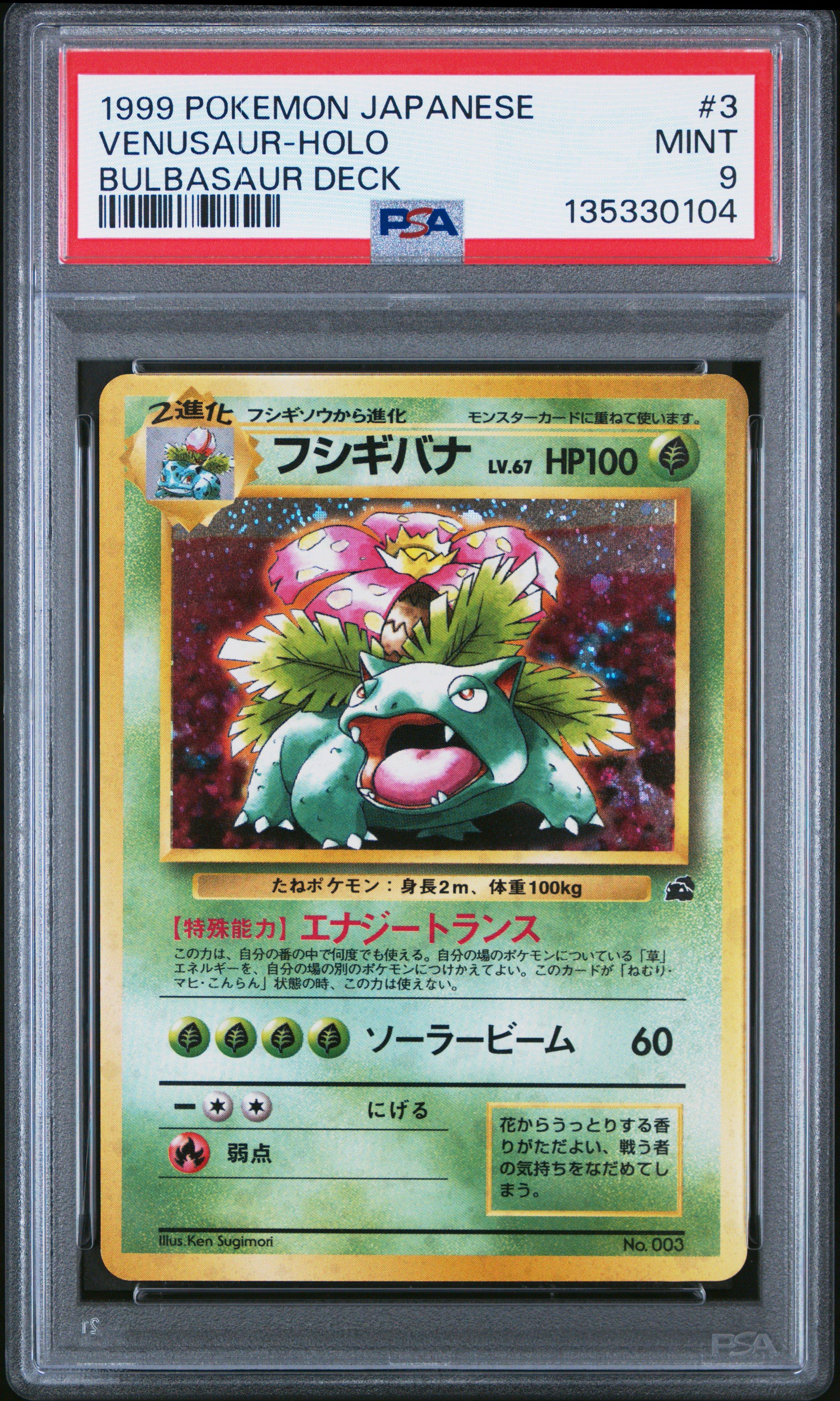 pokemon steel cards Pokemon TCG: Flowing Steel Card Sleeves (65 Sleeves)
