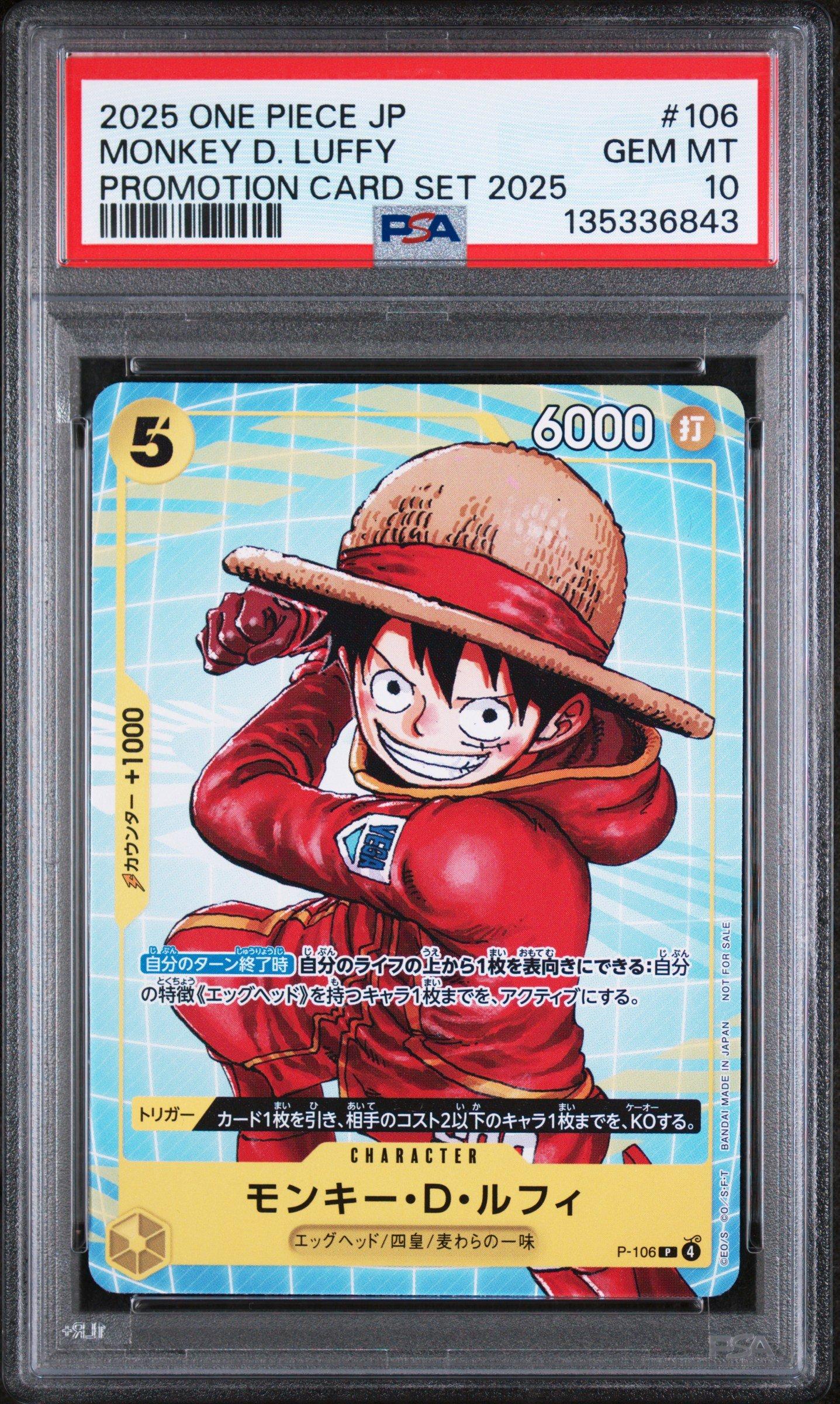2025 ONE PIECE ST29 モンキー・D・ルフィ カード psa10 2025 One Piece Japanese Promotion Card Set 2025 106 Monkey D