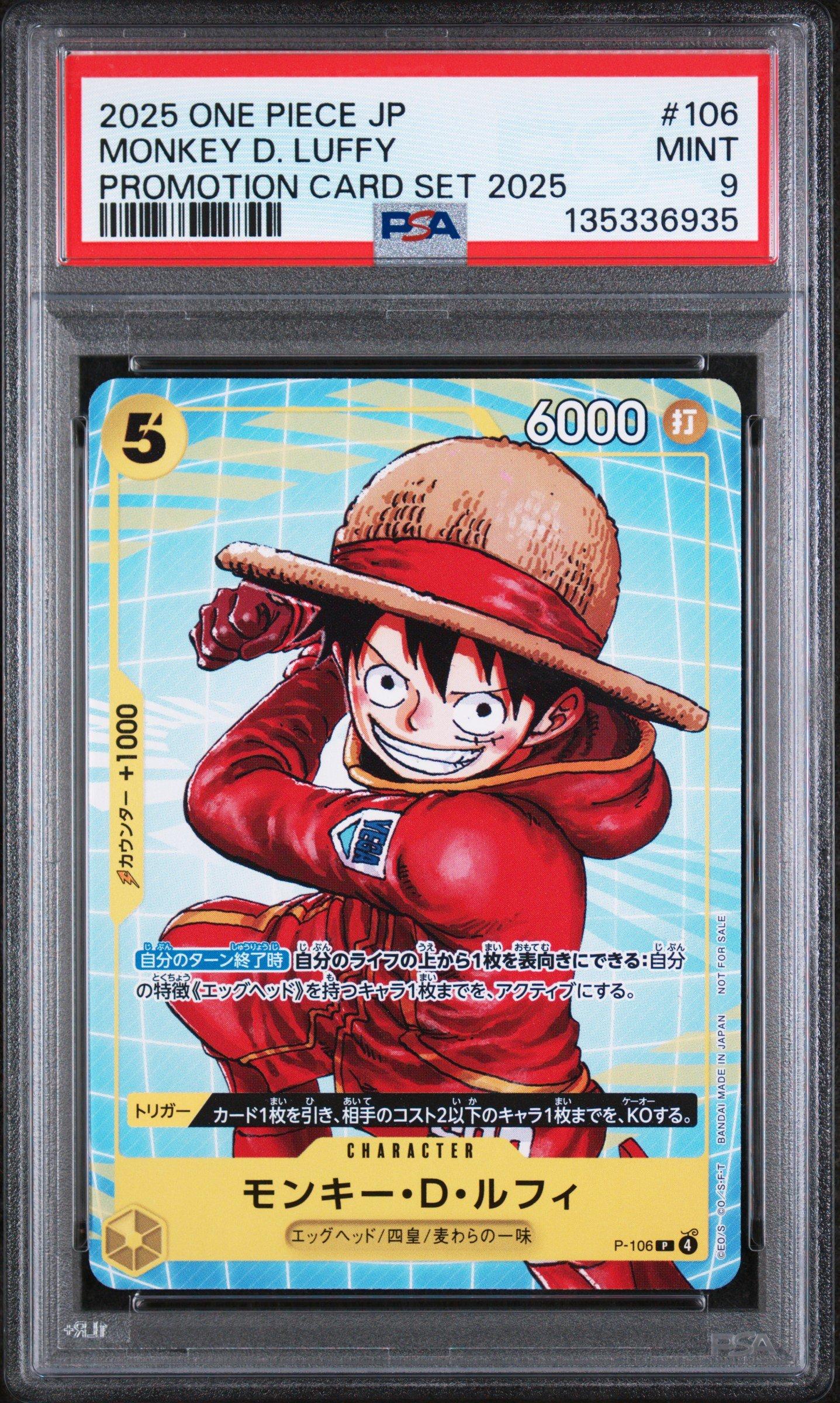 【PSA10】2025 ONE PIECE JP LUFFY エルバフ　プロモ 2025 One Piece Japanese Promotion Card Set 2025 106 Monkey D