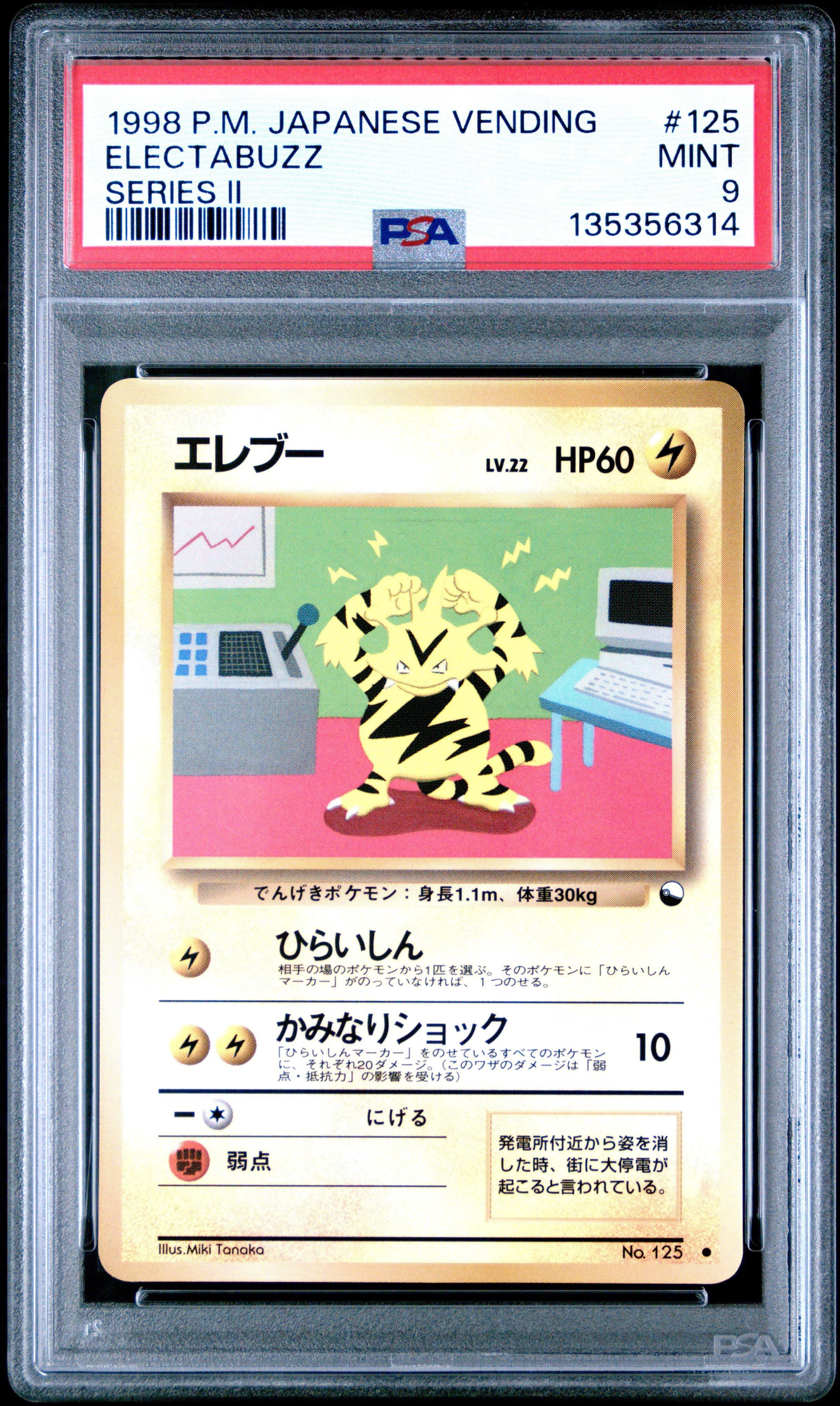 pokemon 1998 cards Japanese Vending 125 Electabuzz Series Ii PSA 9 Graded Card Retreat Cost Venusaur 1998 Pokémon / Celebrations