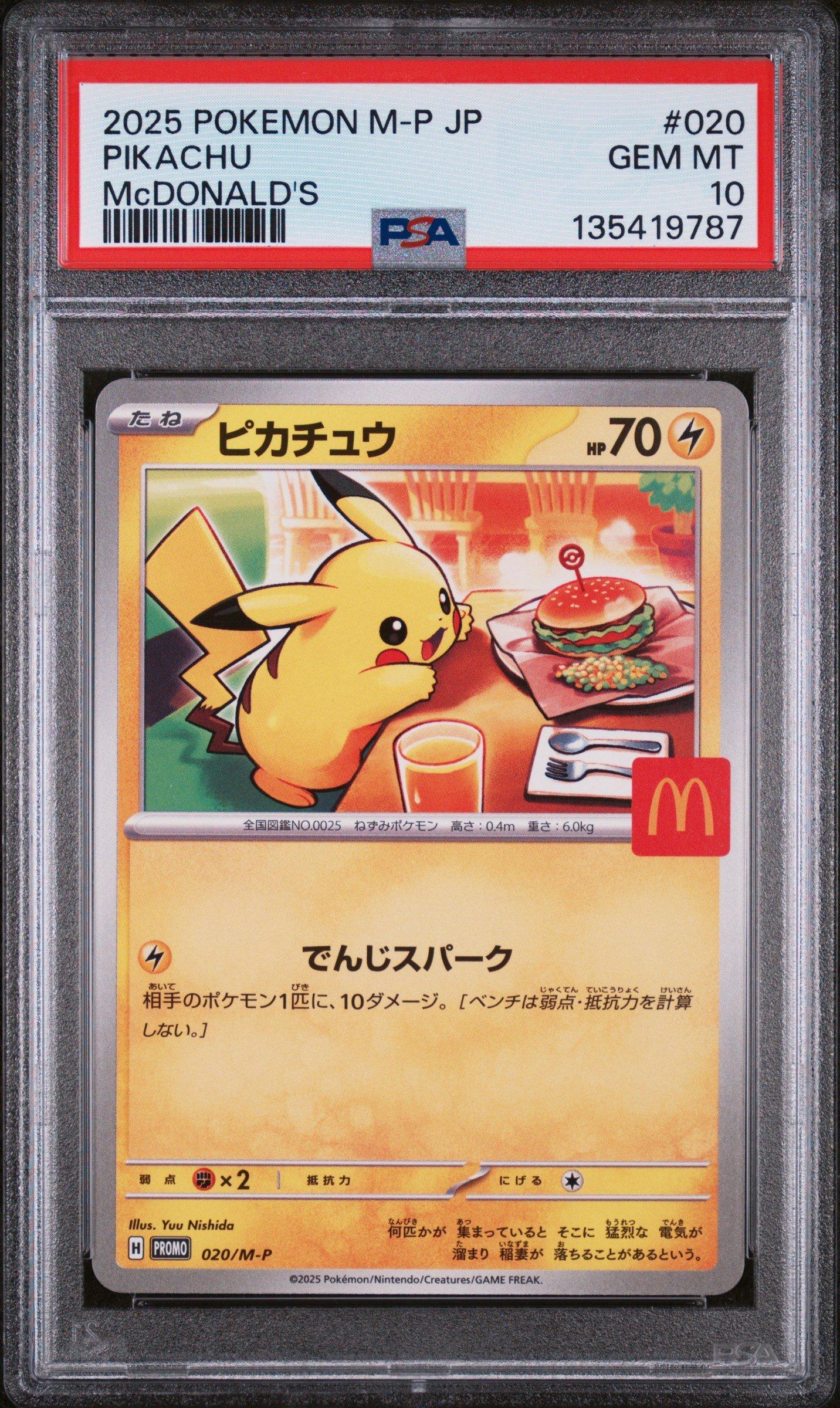 2025 Pokemon Japanese M-p Promo 020 Pikachu Mcdonald's PSA 10