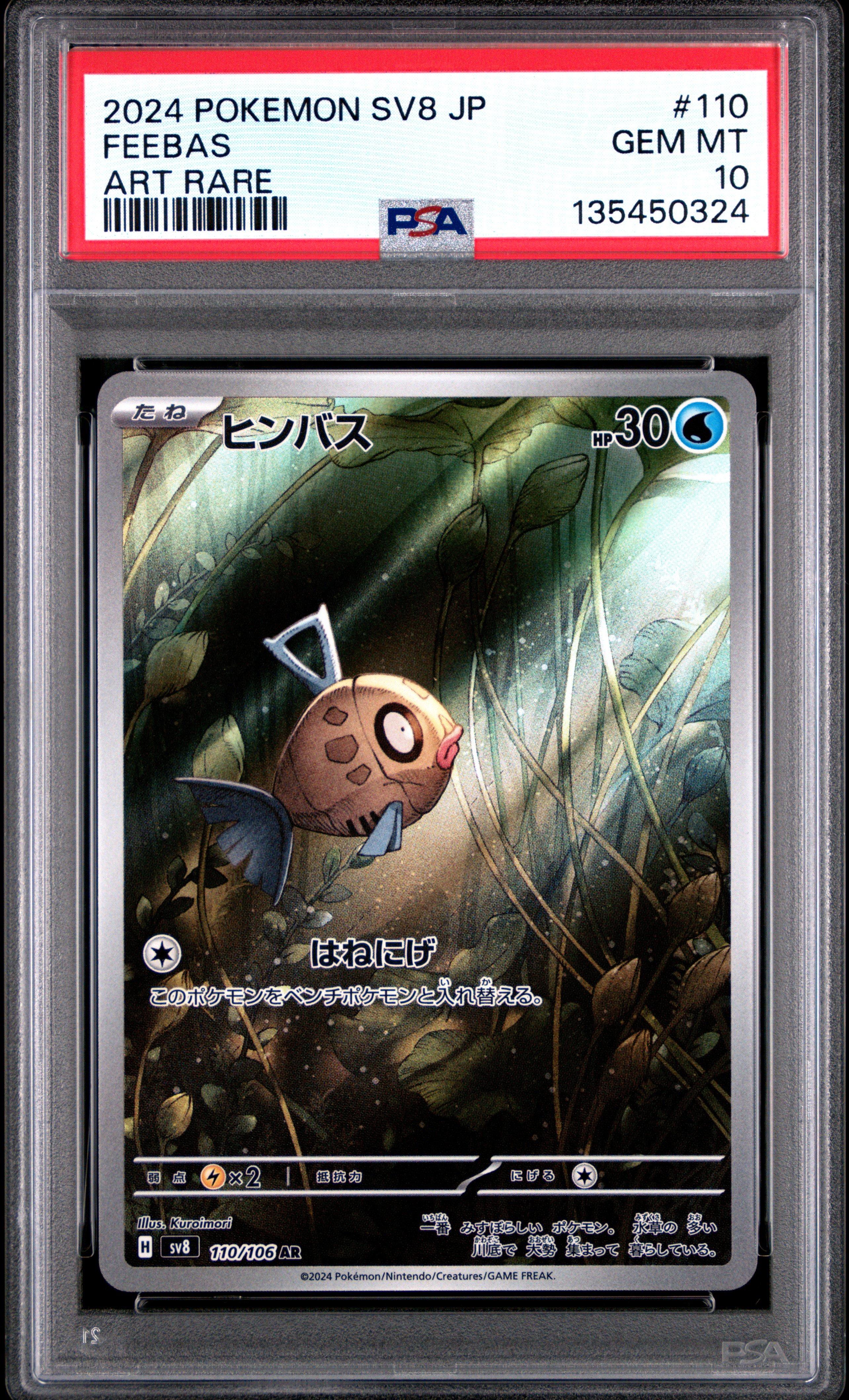 2024 Pokemon Japanese Sv8-super Electric Breaker 110 Feebas Art Rare PSA 10